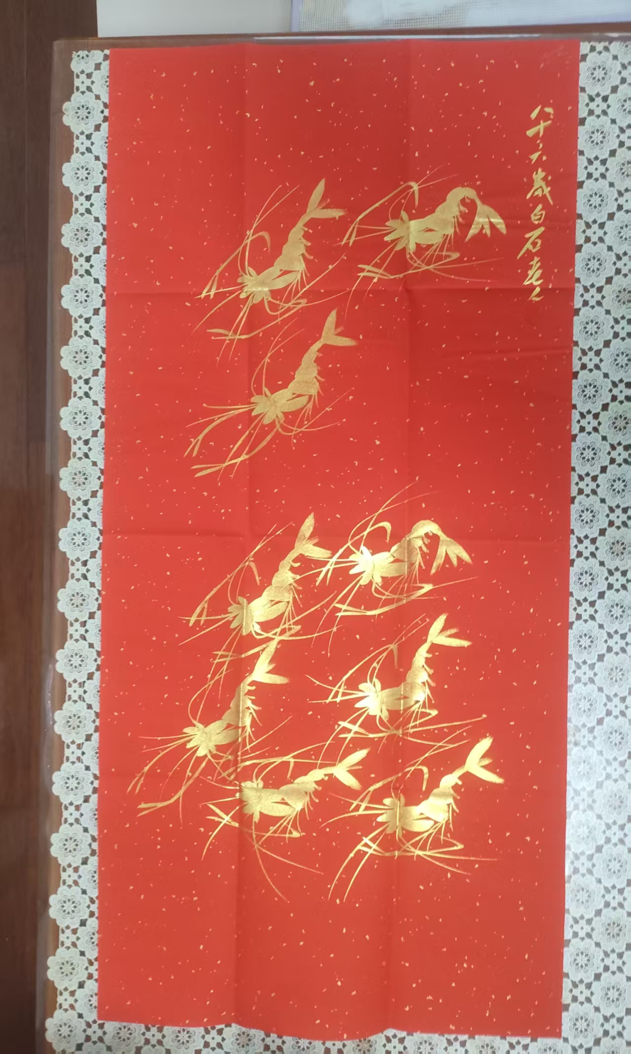 齐白石《虾》-嘉城艺术交易平台