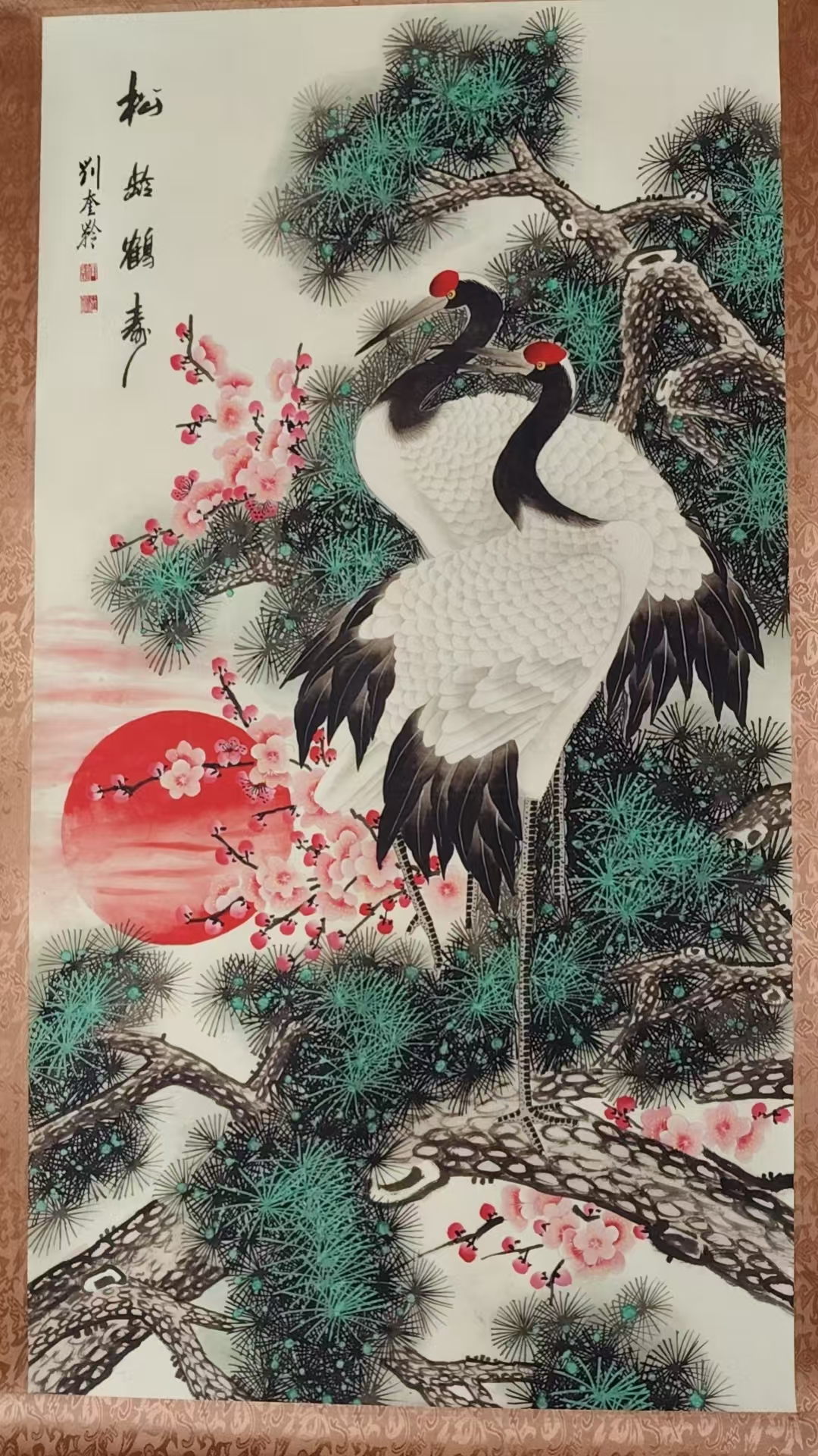 刘奎龄《松龄鹤寿》-嘉城艺术交易平台