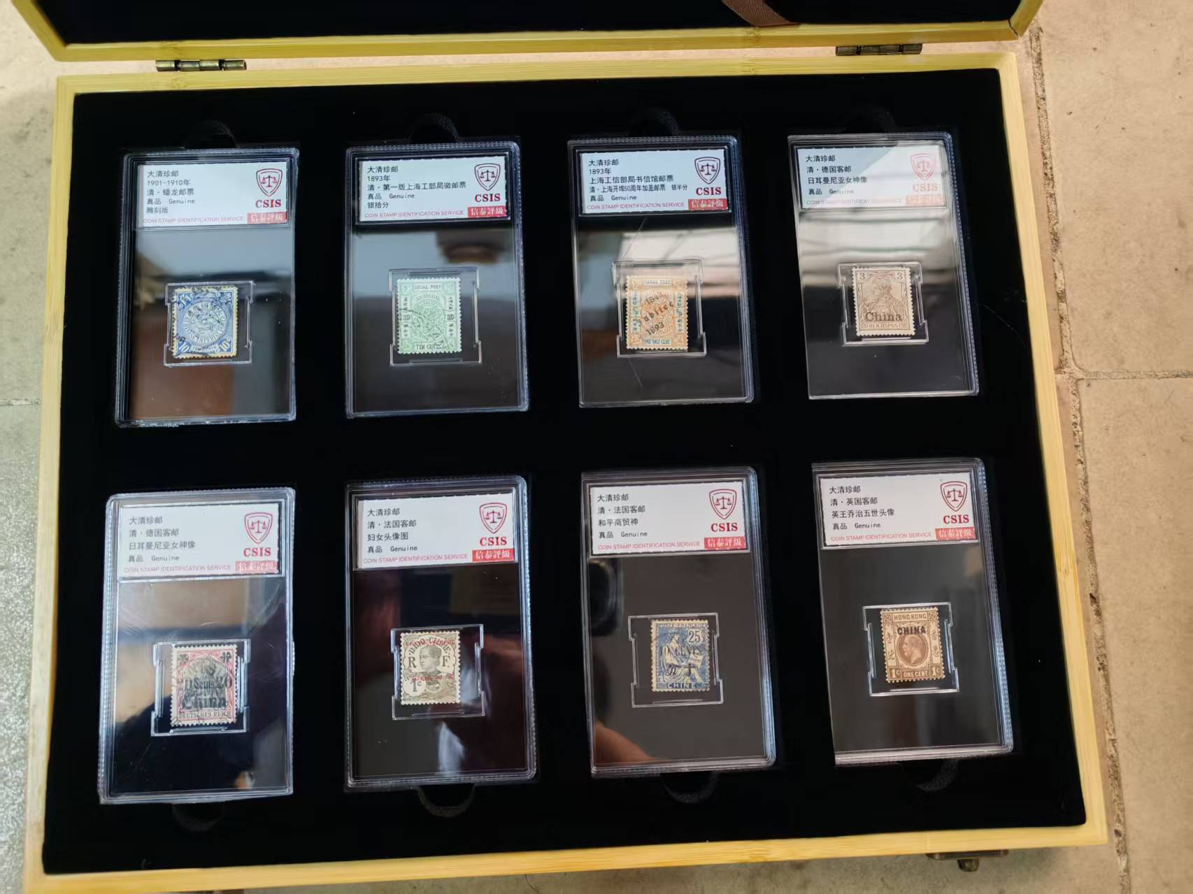 大清珍邮*8-嘉城艺术交易平台