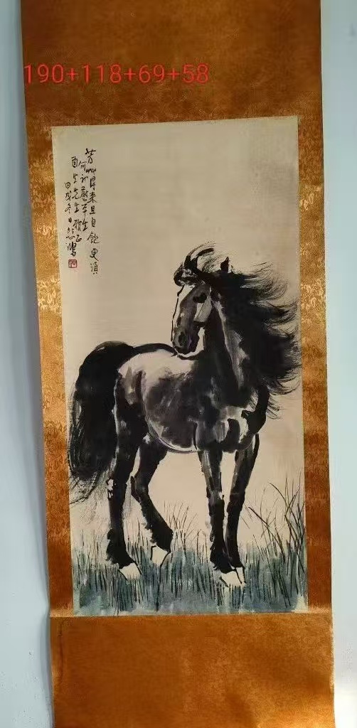 徐悲鸿《骏马图》-嘉城艺术交易平台