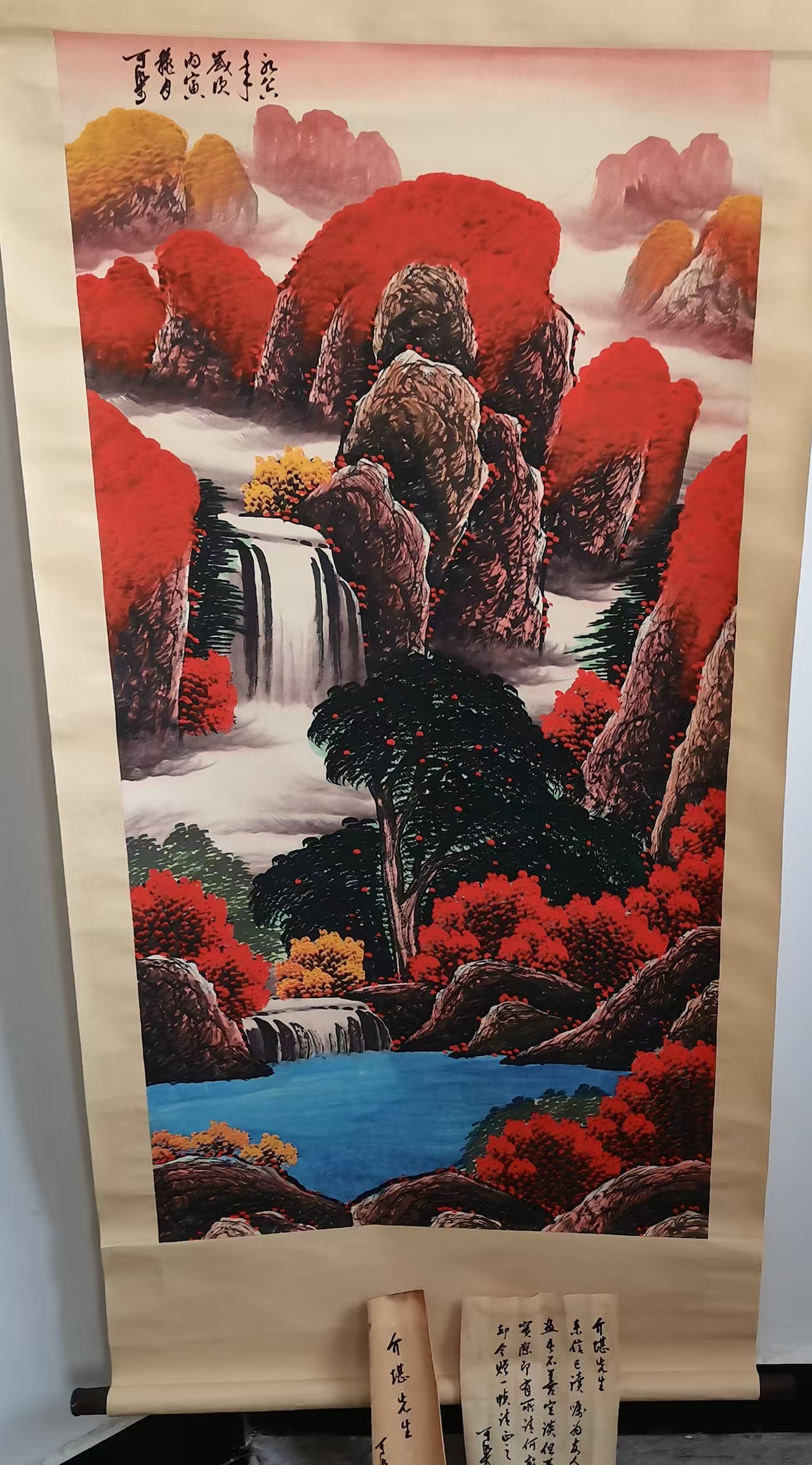 李可染《山水图》-嘉城艺术交易平台