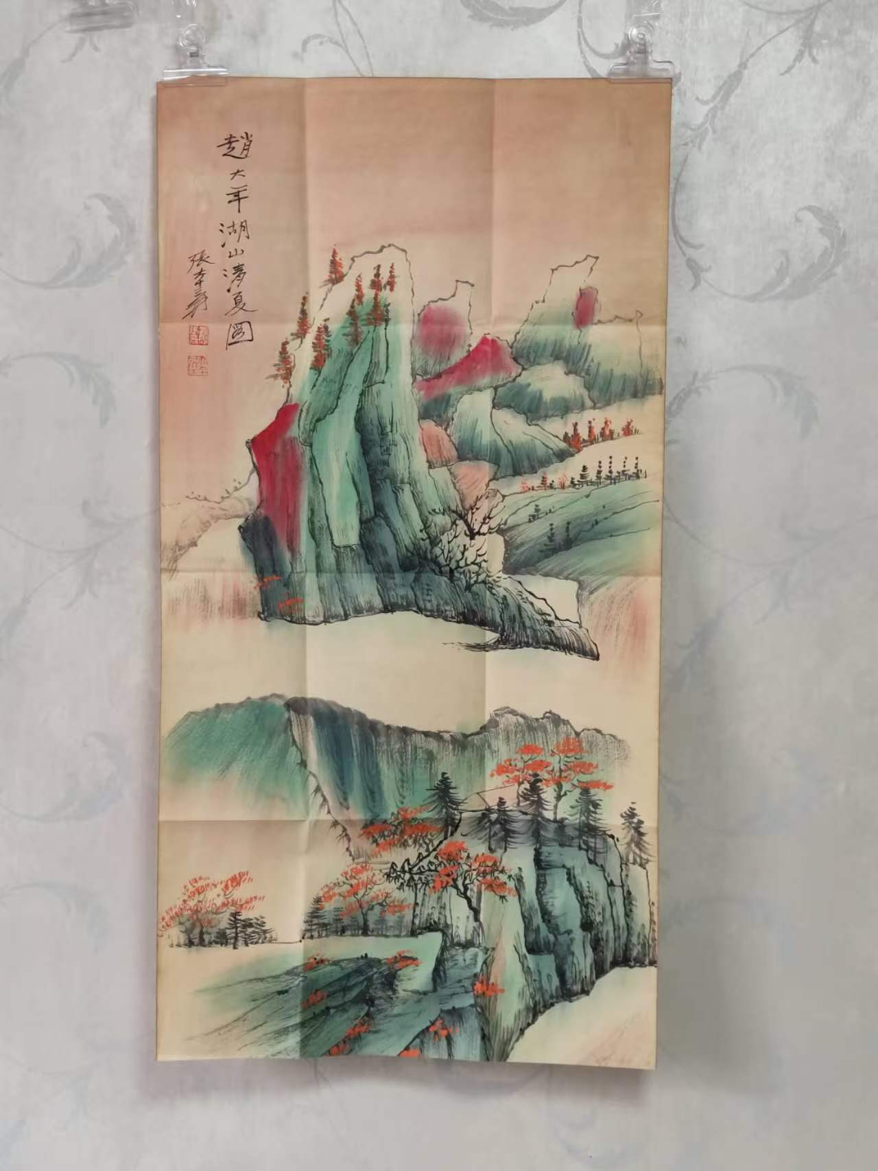 张大千《湖山清夏图》-嘉城艺术交易平台