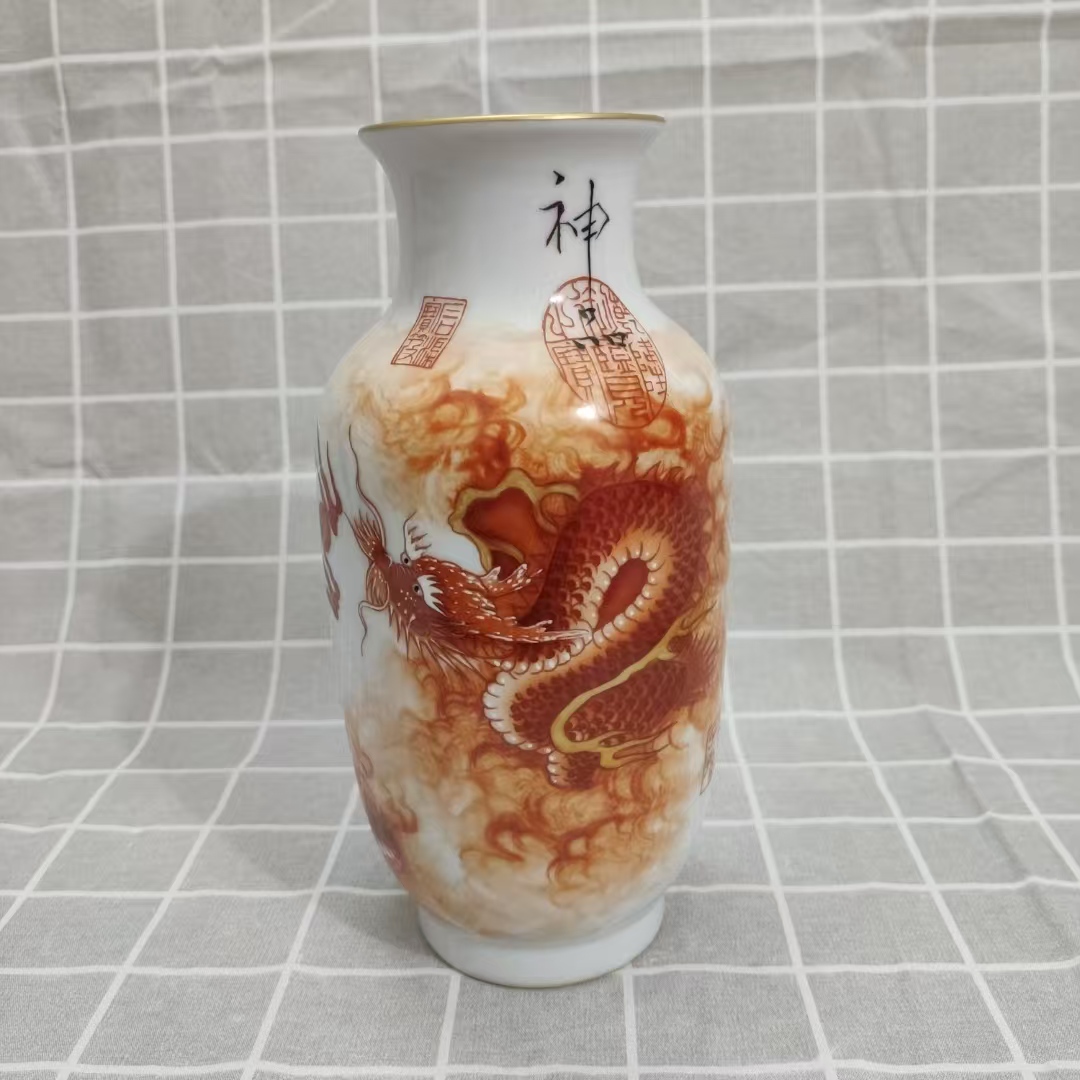 乾隆年制《粉彩矾红描金云龙纹赏瓶》-嘉城艺术交易平台