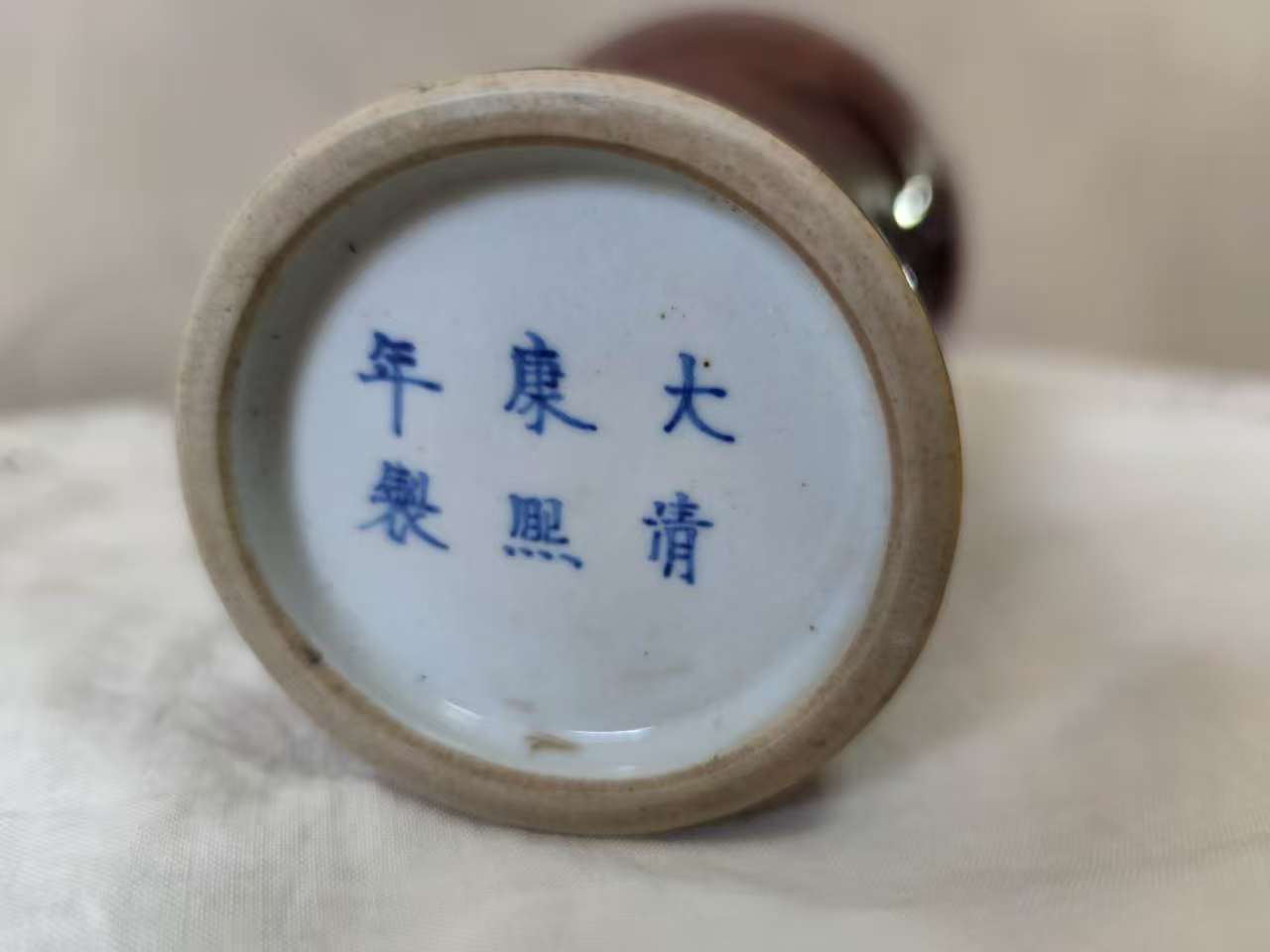 康熙年制《郎窑红釉观音瓶》