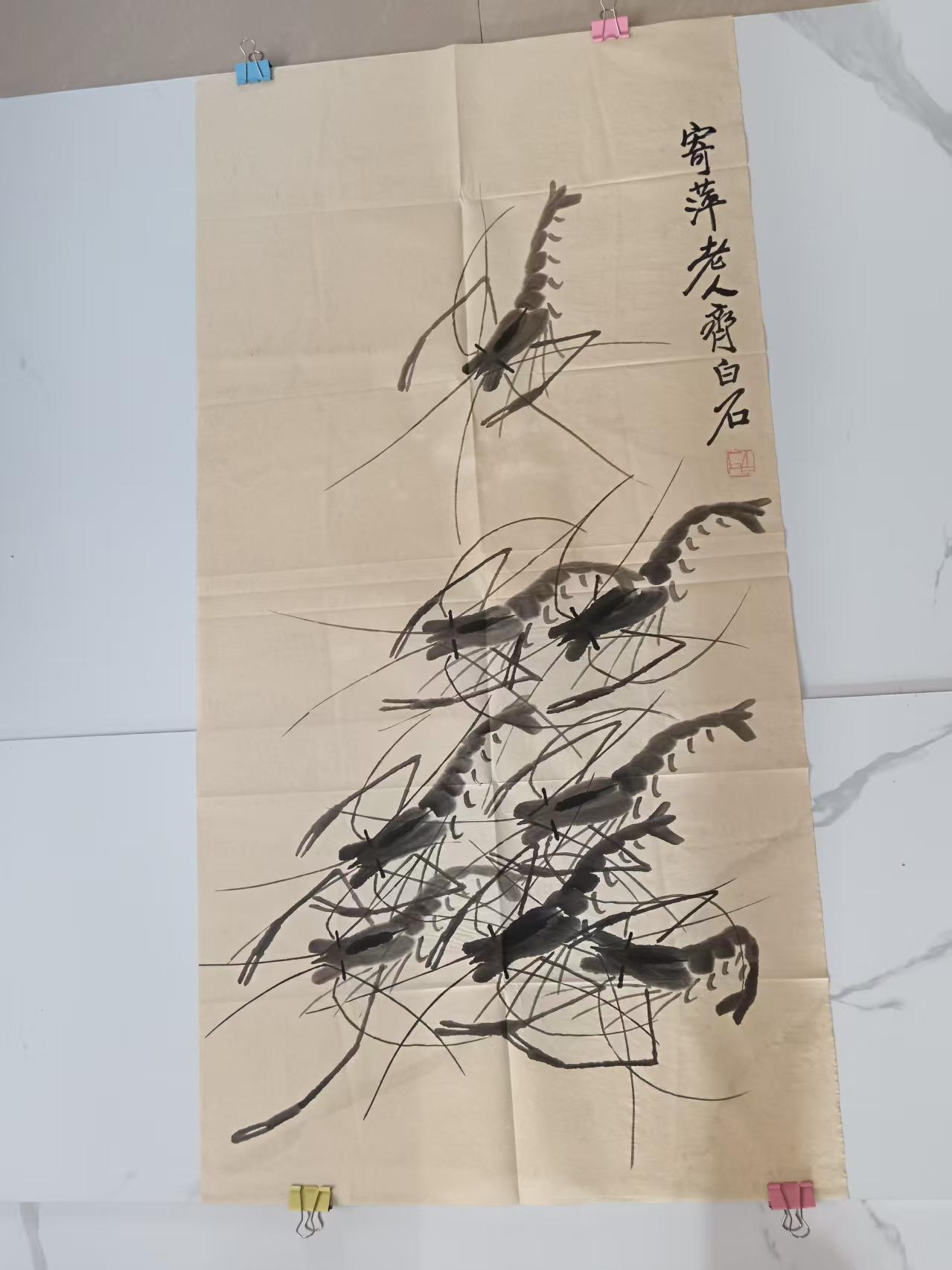 齐白石《群龙入海》-嘉城艺术交易平台