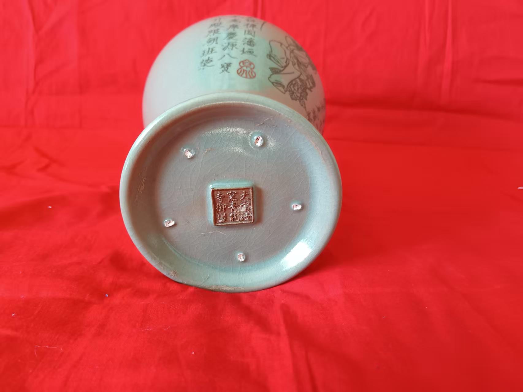 大宋汝窑《哥釉刻花人物纹梅瓶》