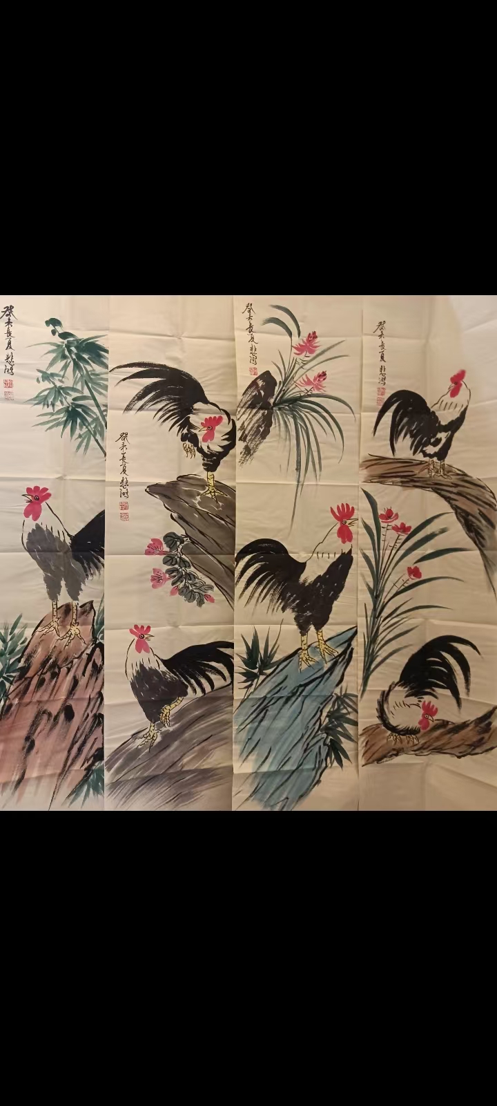 徐悲鸿《大吉图》四条屏-嘉城艺术交易平台