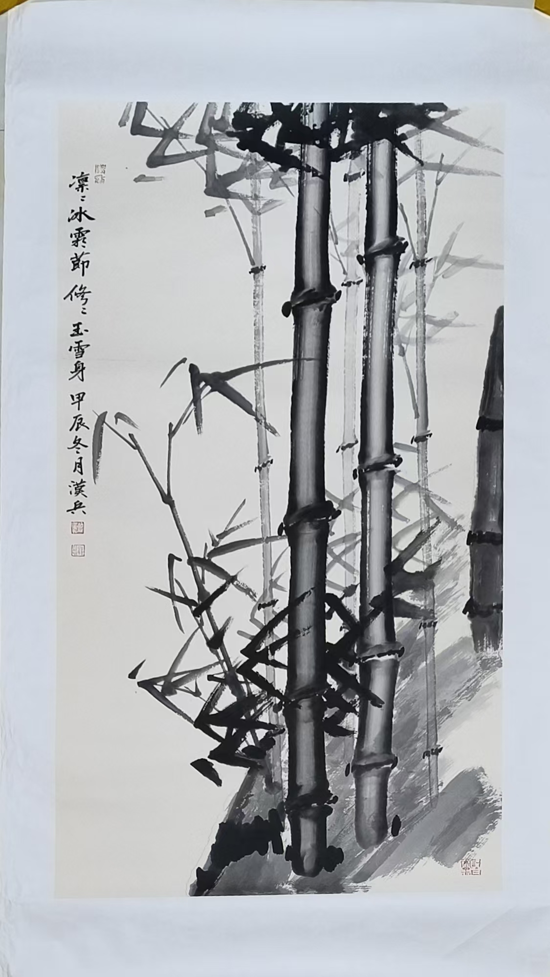 曾汉兵《竹报平安》-嘉城艺术交易平台