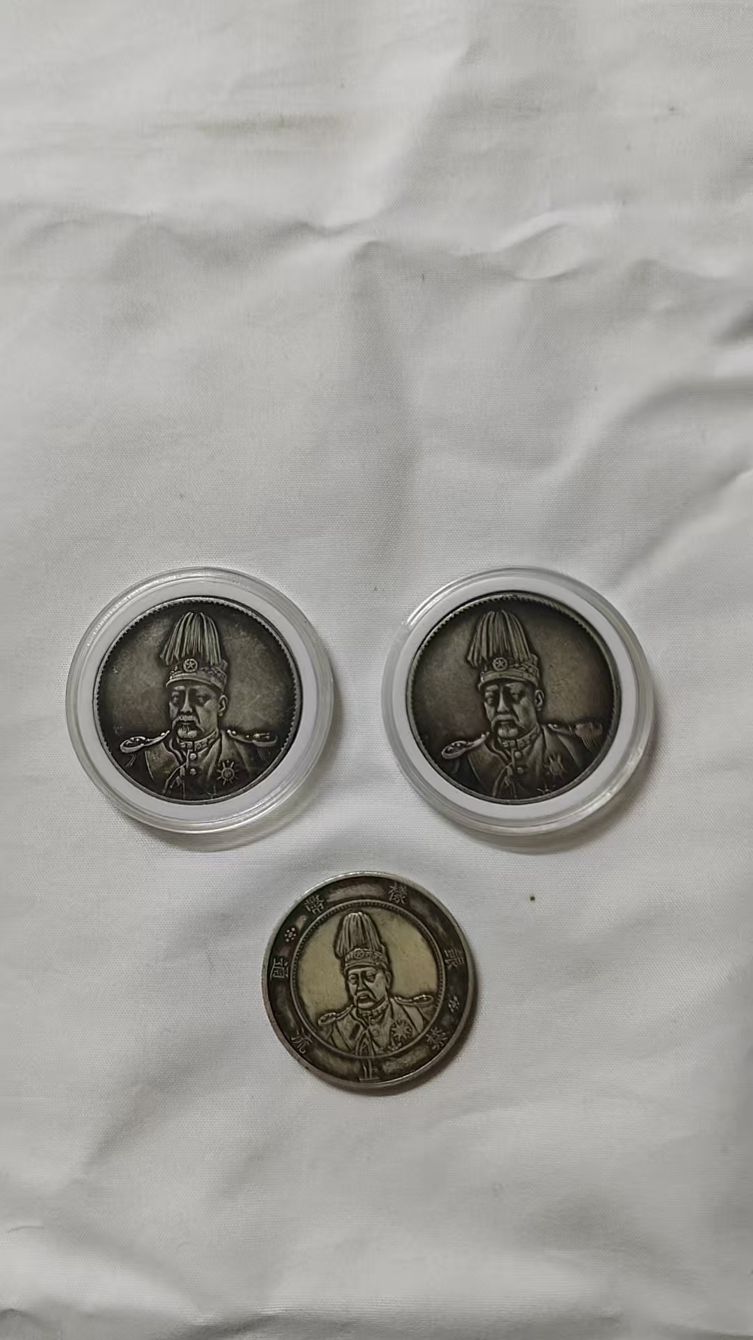 袁像《洪宪纪元》高帽飞龙版