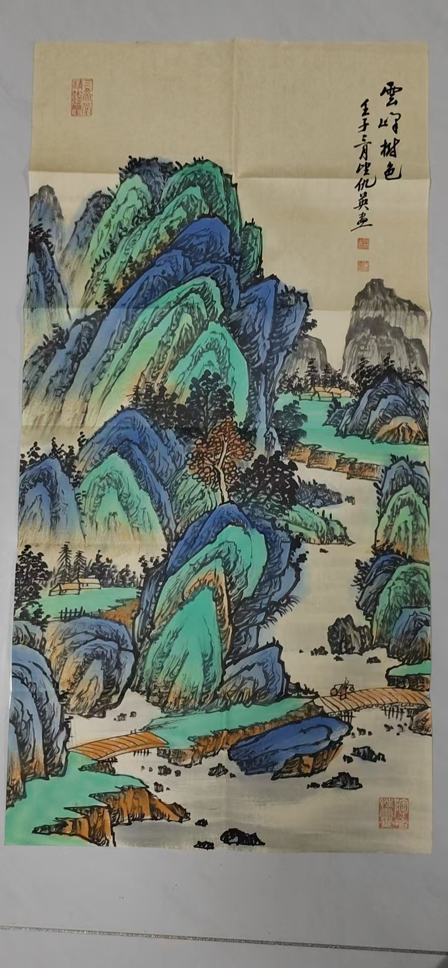 仇英《雪峰树色》-嘉城艺术交易平台