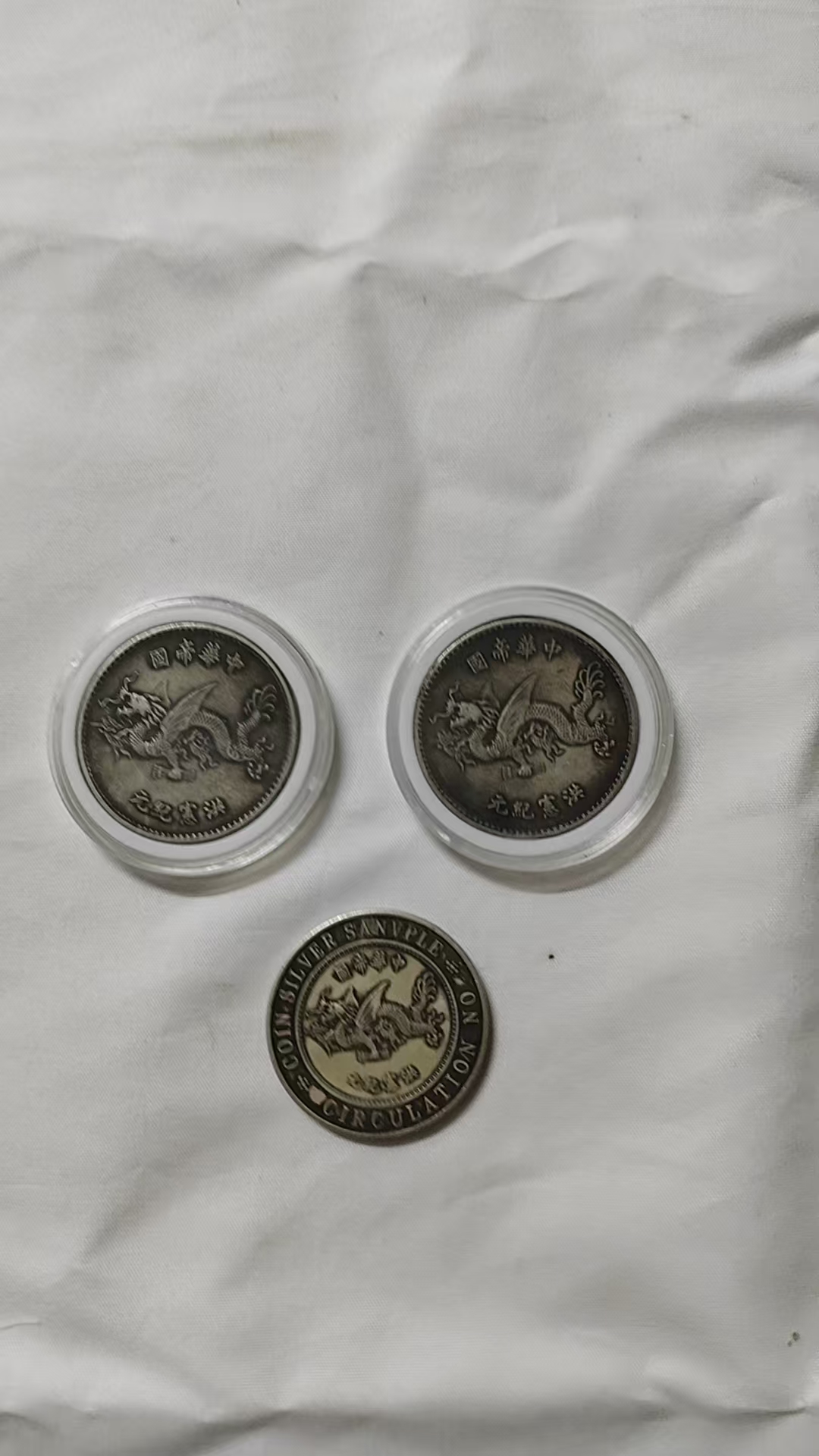 袁像《洪宪纪元》高帽飞龙版-嘉城艺术交易平台