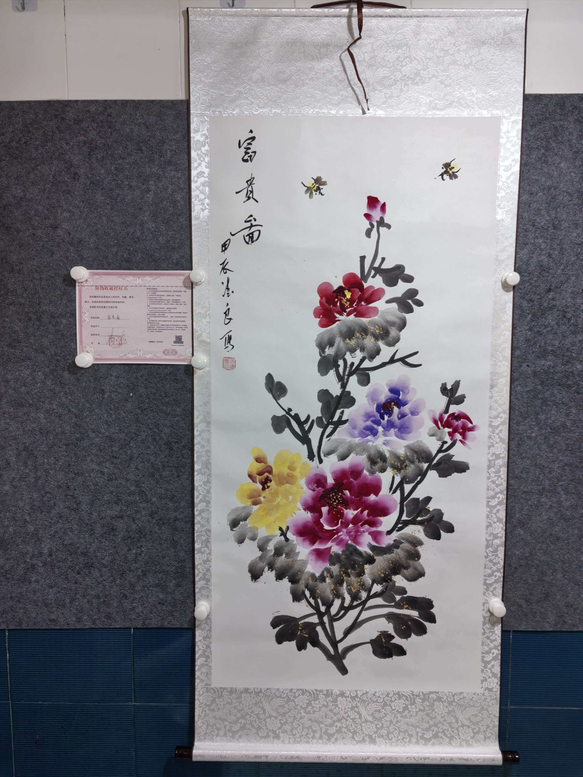 王德良《富贵图》-嘉城艺术交易平台