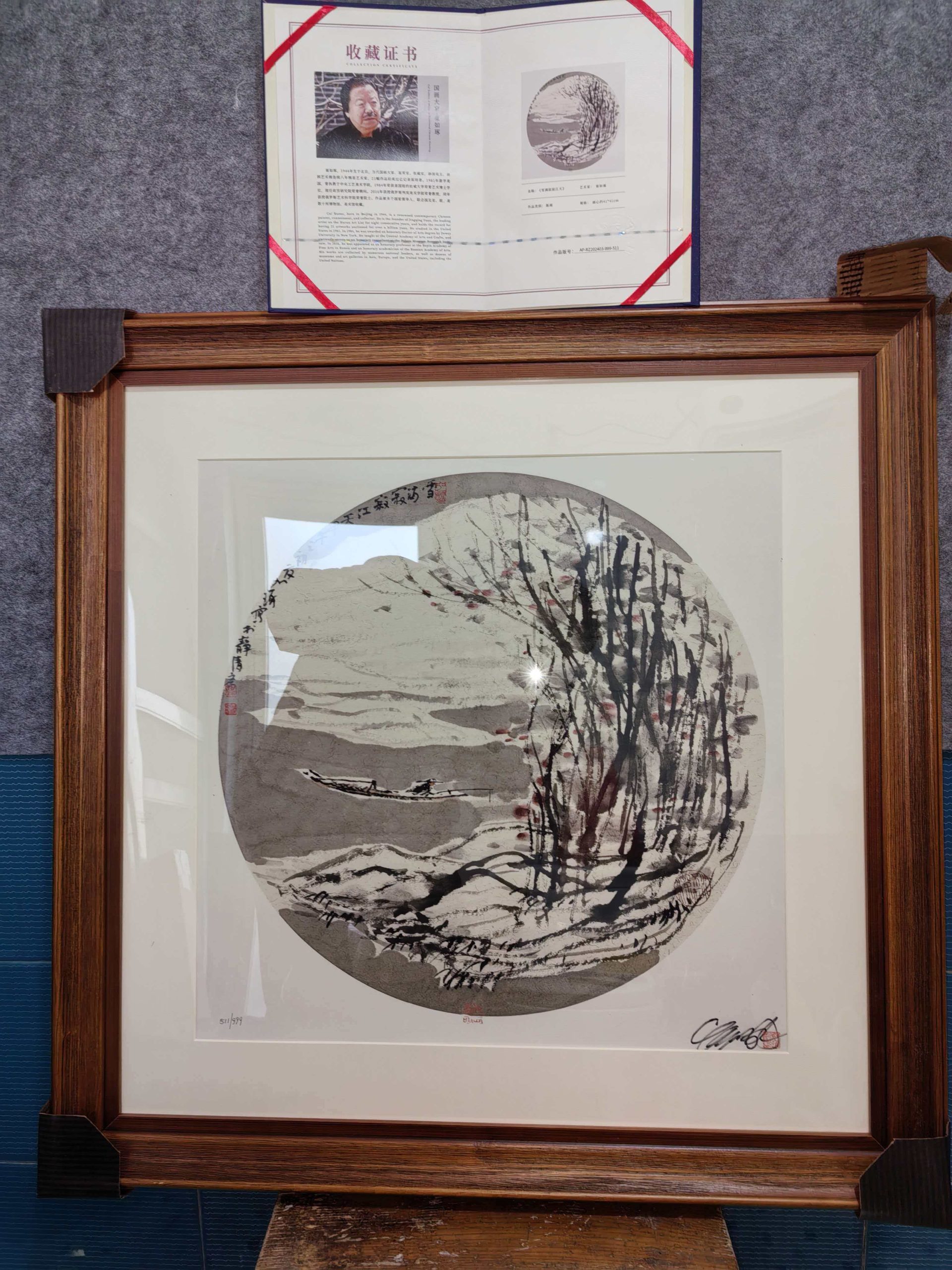 崔如琢《雪满寂寂江天》-嘉城艺术交易平台