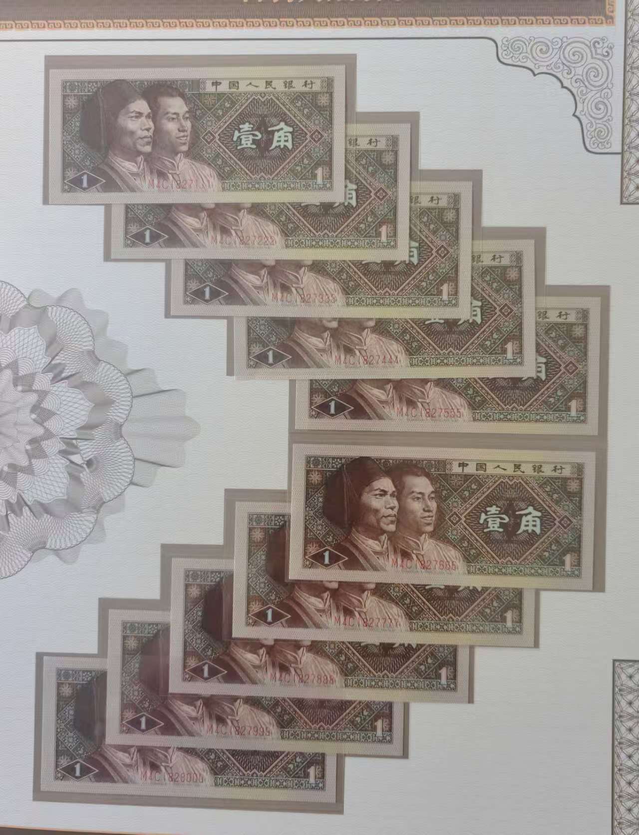 百豹典藏名录《百豹连》-嘉城艺术交易平台