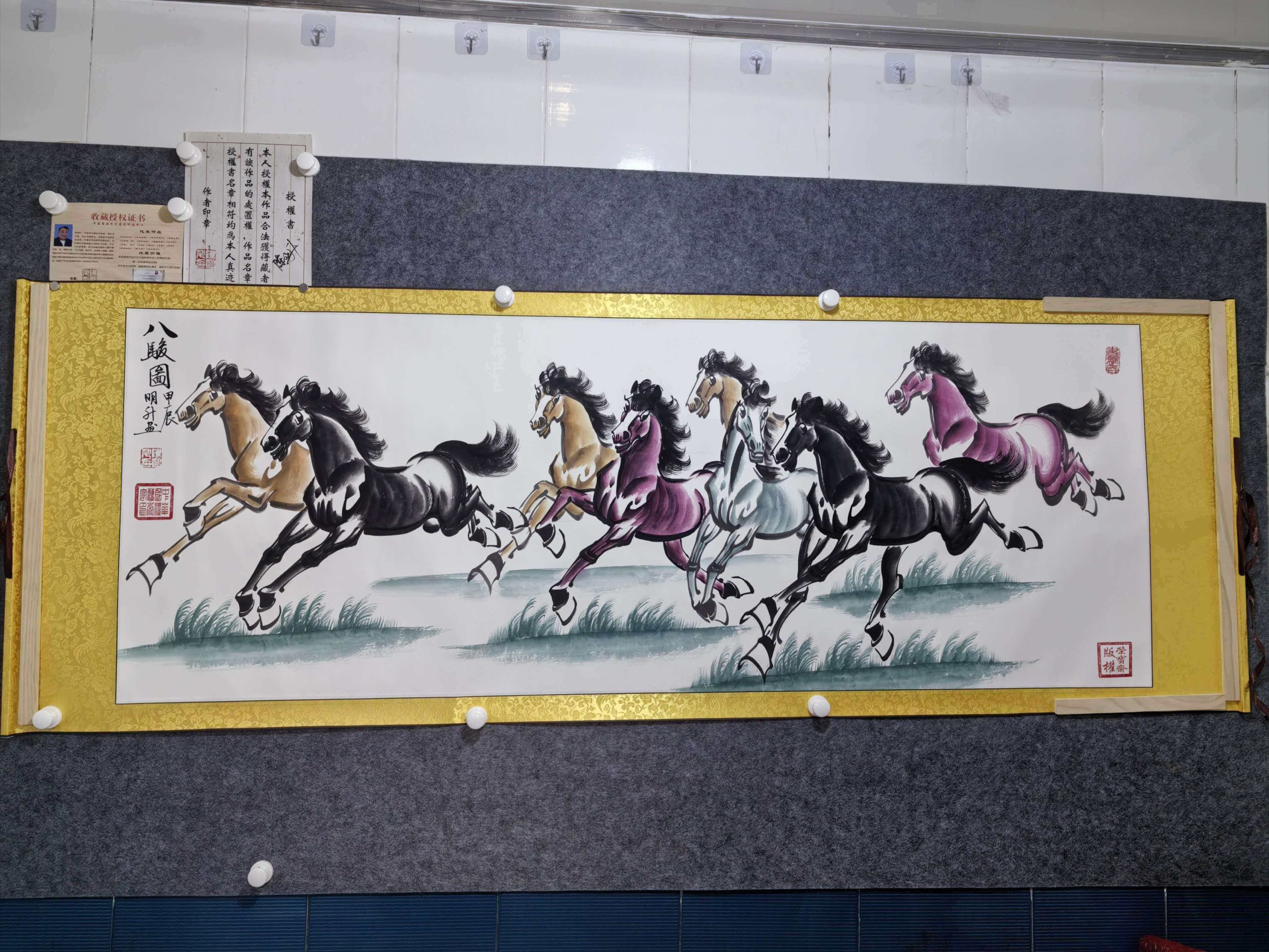 陈明升《八骏图》-嘉城艺术交易平台