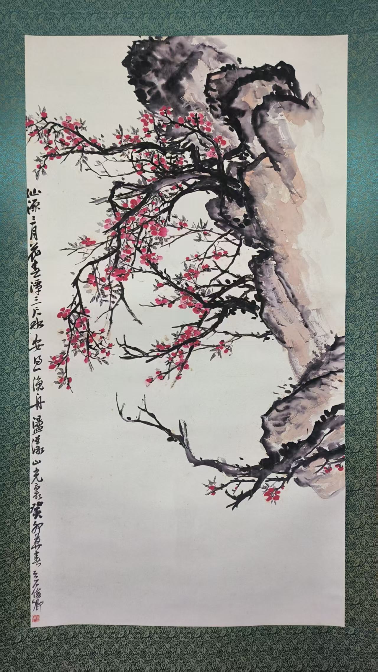 吴昌硕《仙源三月花》-嘉城艺术交易平台