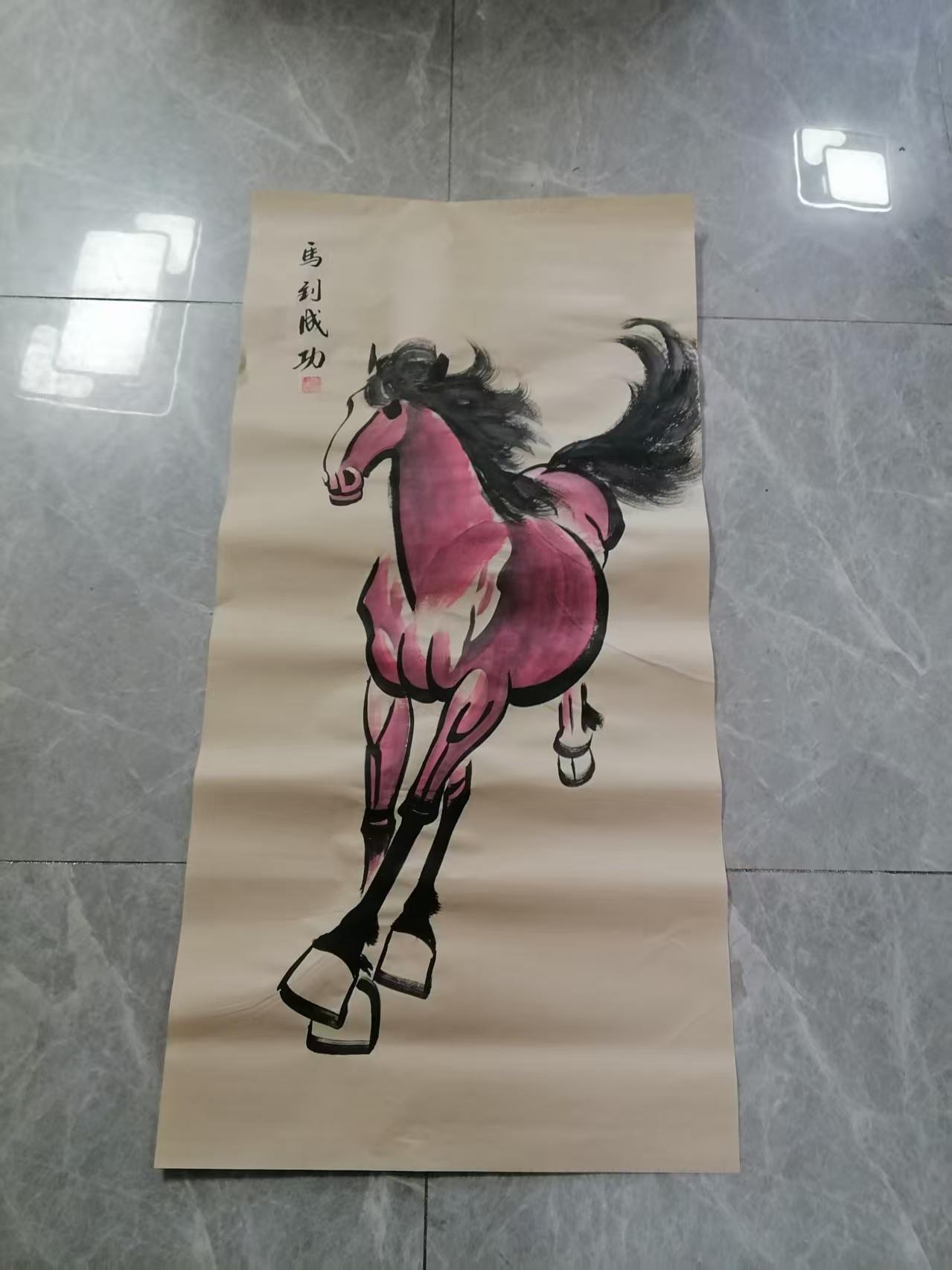 秦敬斌《马到成功》-嘉城艺术交易平台