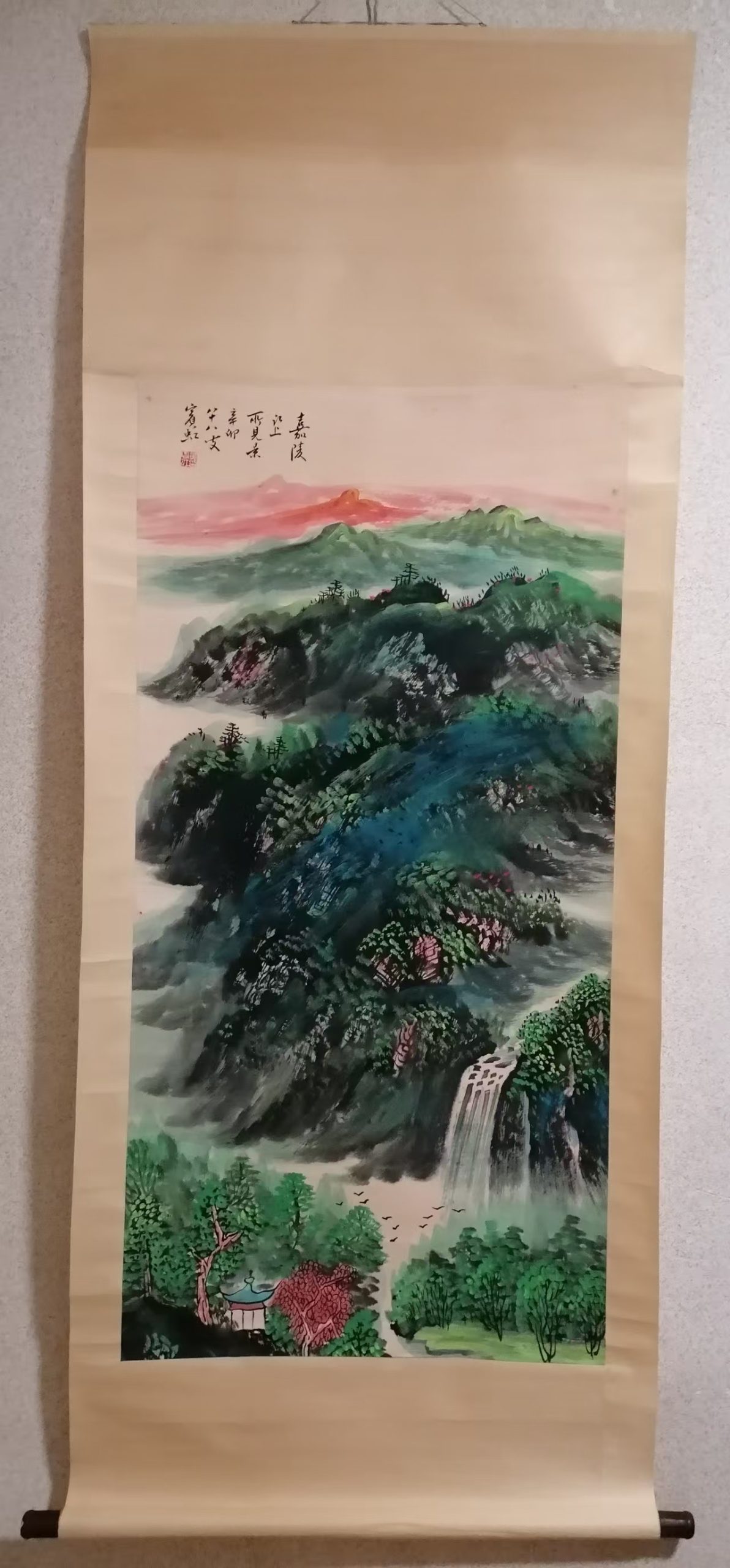 黄宾虹《嘉陵山水》-嘉城艺术交易平台