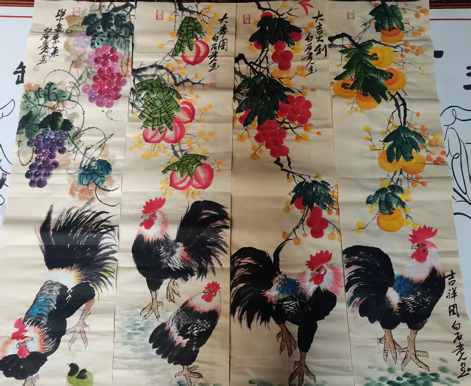 齐白石《大吉大利》四条屏-嘉城艺术交易平台