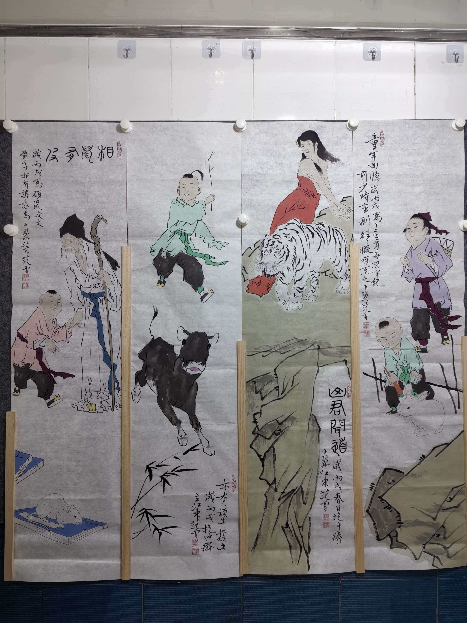 范曾《人物图》四条屏-嘉城艺术交易平台