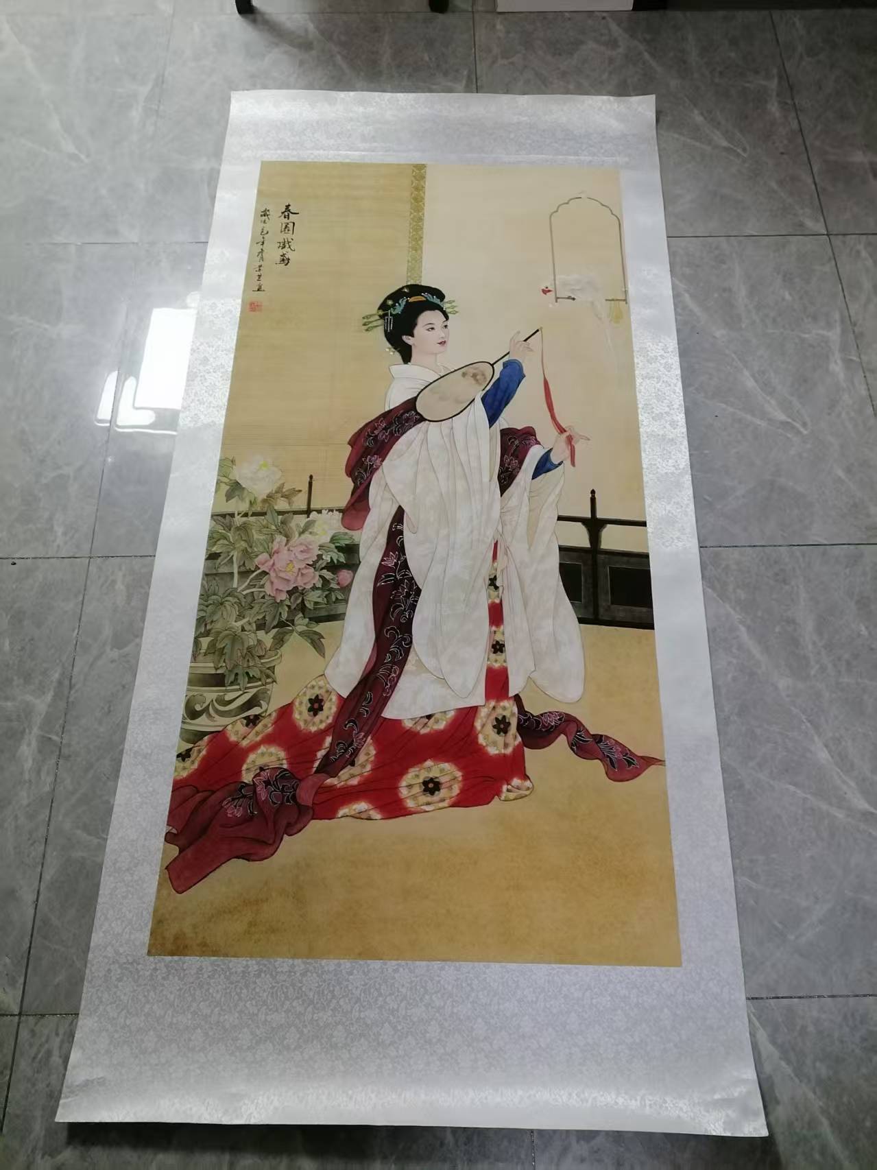 陈景芝《春园戏鸢》-嘉城艺术交易平台