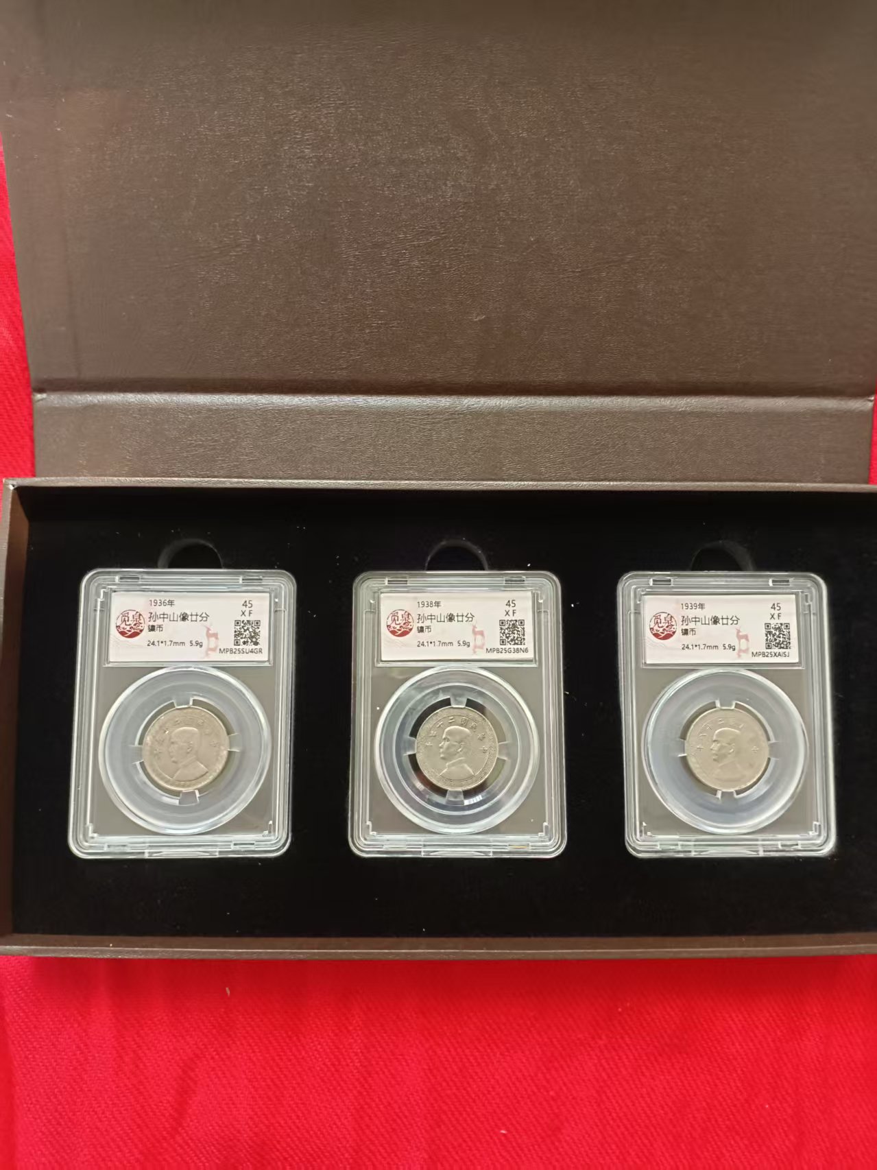 孙像镍币*3《廿分》-嘉城艺术交易平台