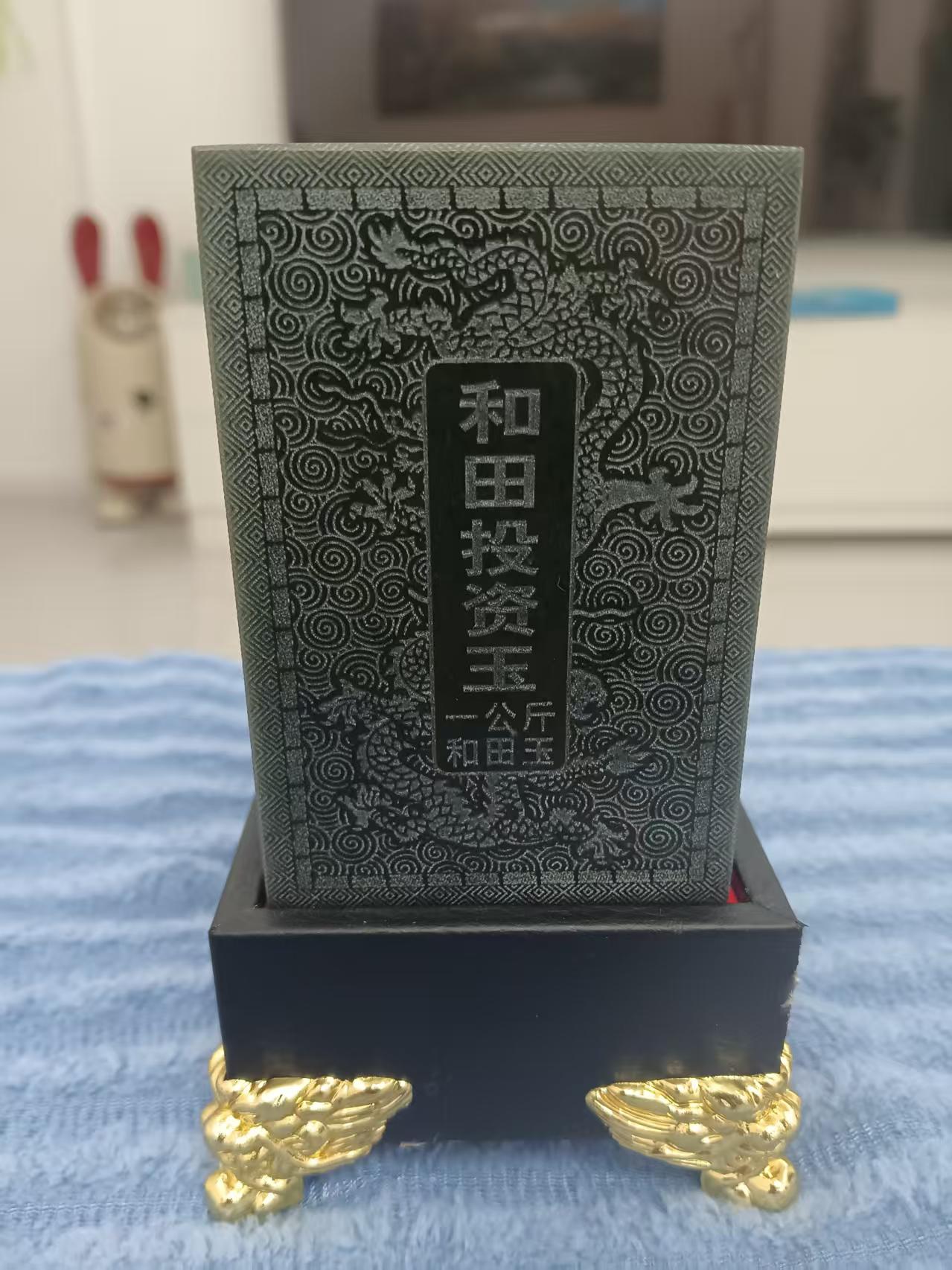 和田玉《摆件》-嘉城艺术交易平台