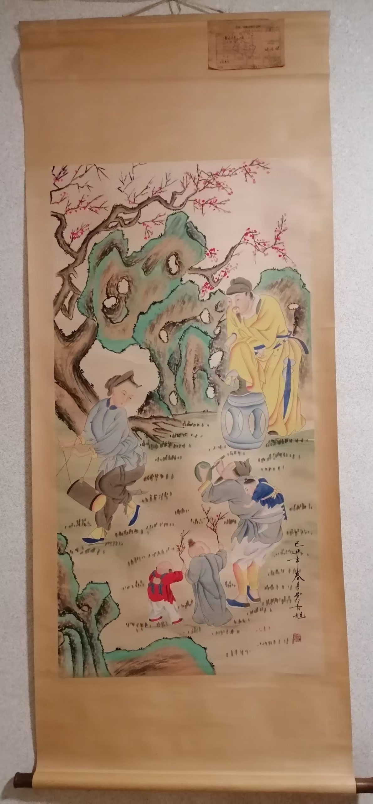 费丹旭《婴戏图》-嘉城艺术交易平台