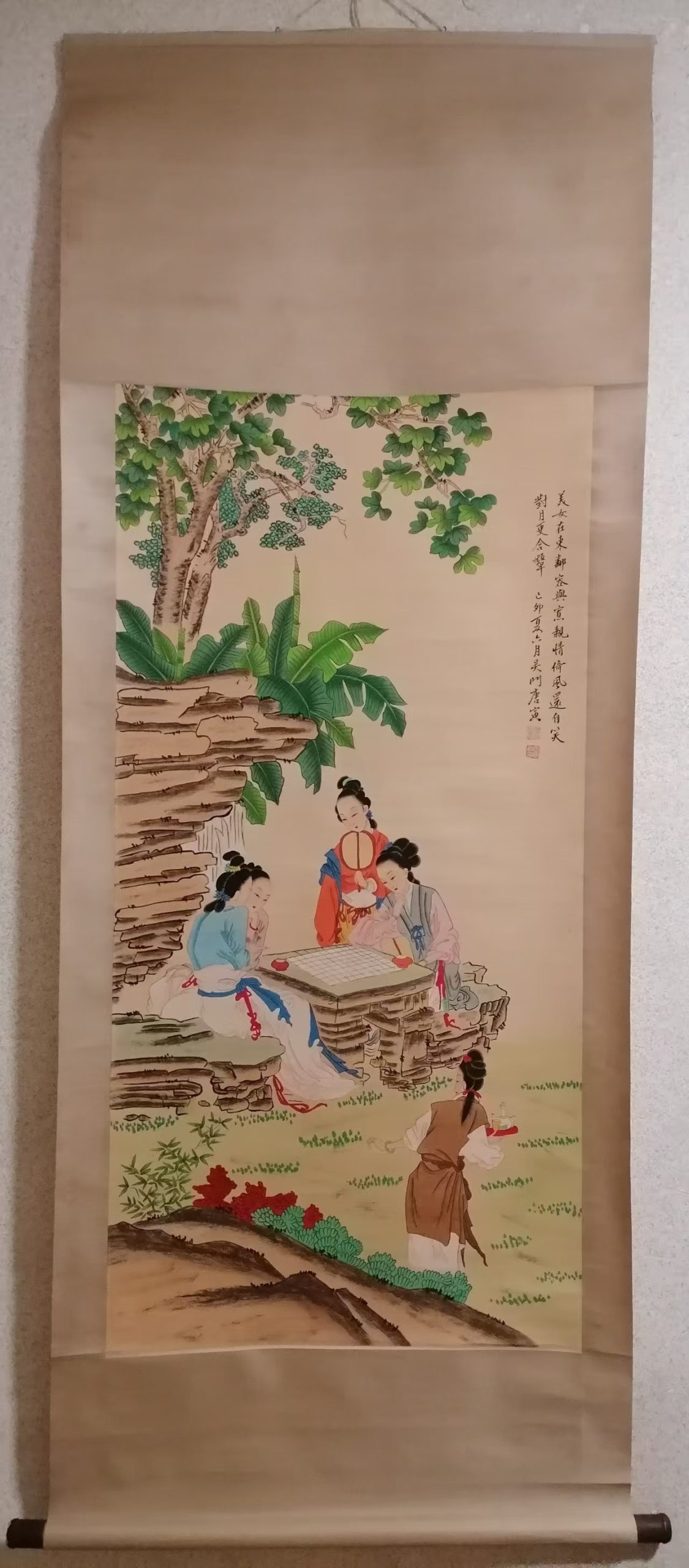 唐寅《蕉下对弈图》-嘉城艺术交易平台