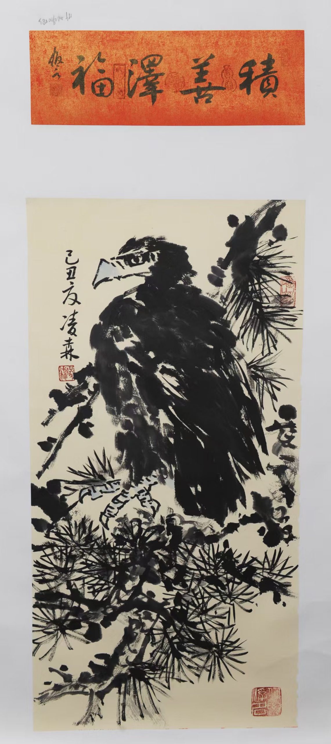 凌森《积善泽福》-嘉城艺术交易平台