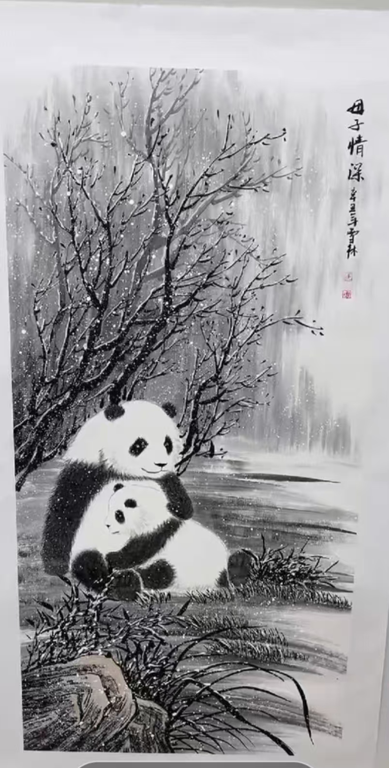 张灼林《母子情深》-嘉城艺术交易平台