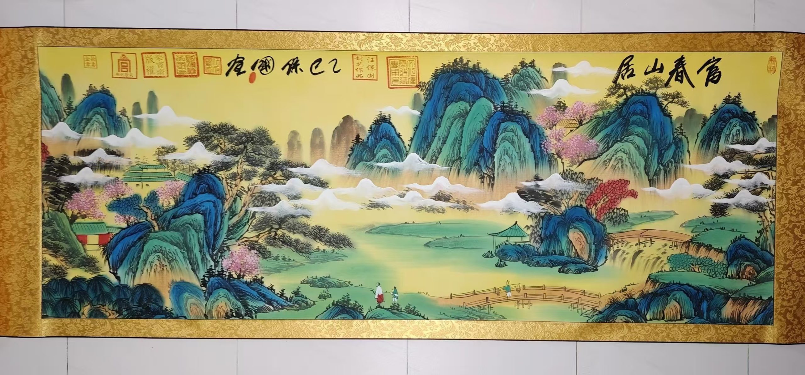 汪保国《富春山居图》-嘉城艺术交易平台