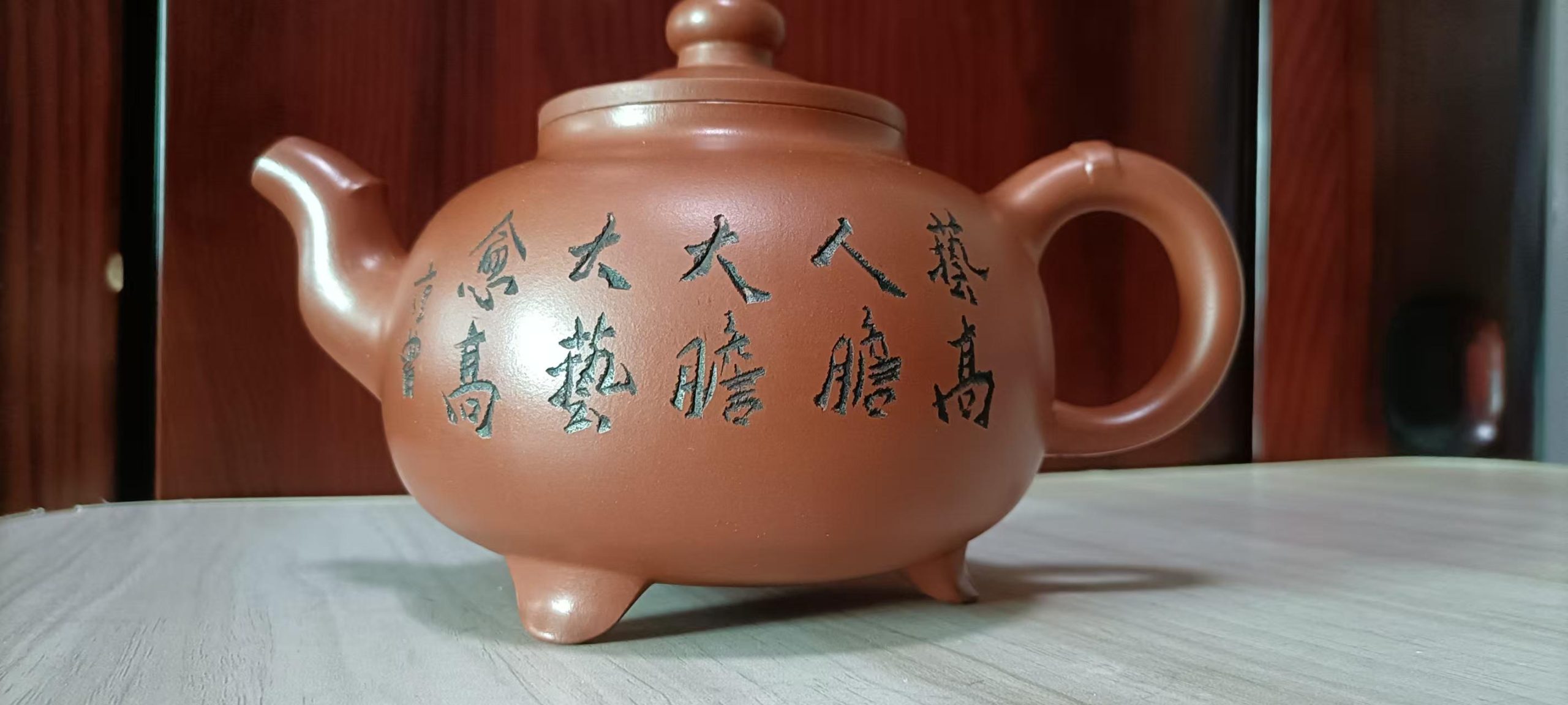 顾景舟《紫砂壶》（范曾老子出关）-嘉城艺术交易平台