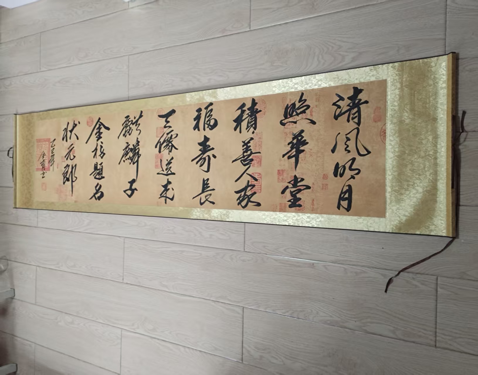 张全育《状元郎》-嘉城艺术交易平台