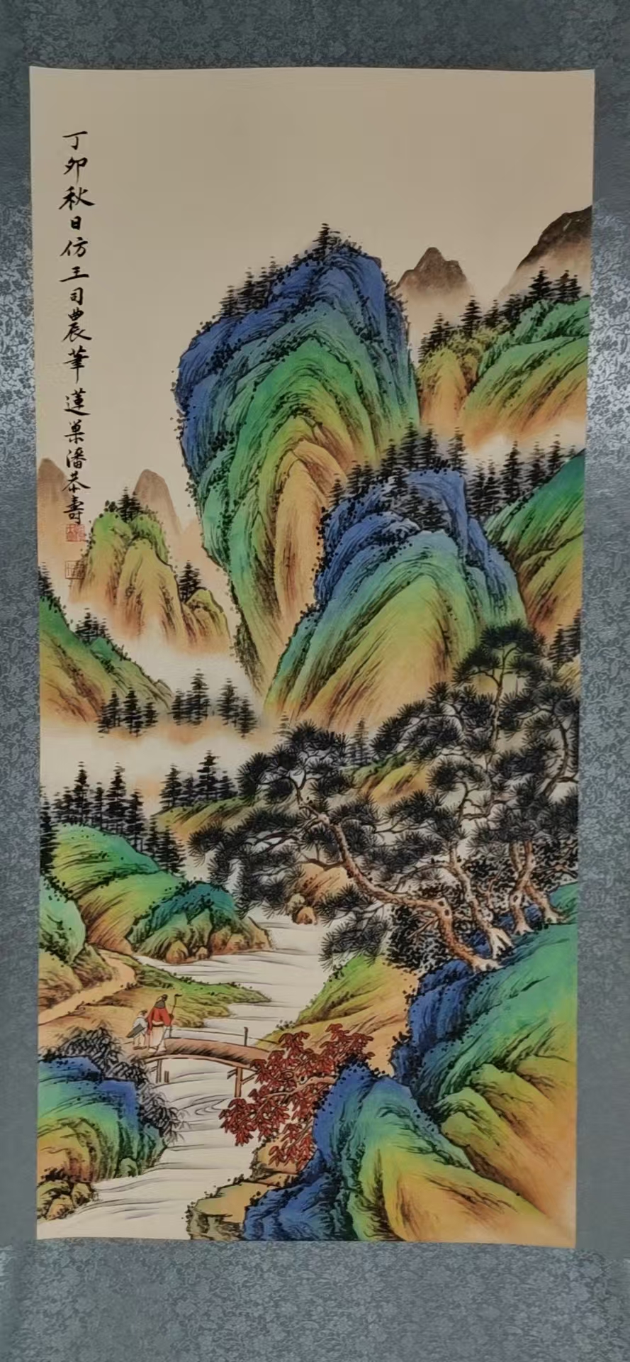 潘恭寿《山水图》-嘉城艺术交易平台