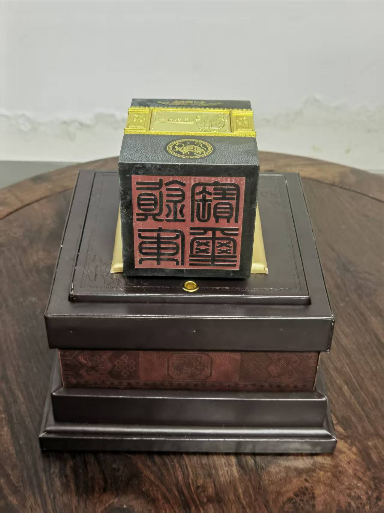 和田玉《玉玺》