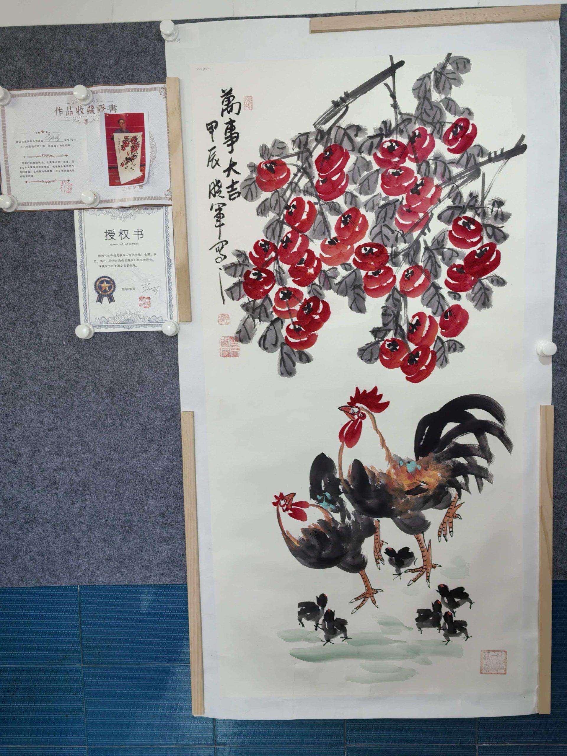 崔晓军《万事大吉》-嘉城艺术交易平台