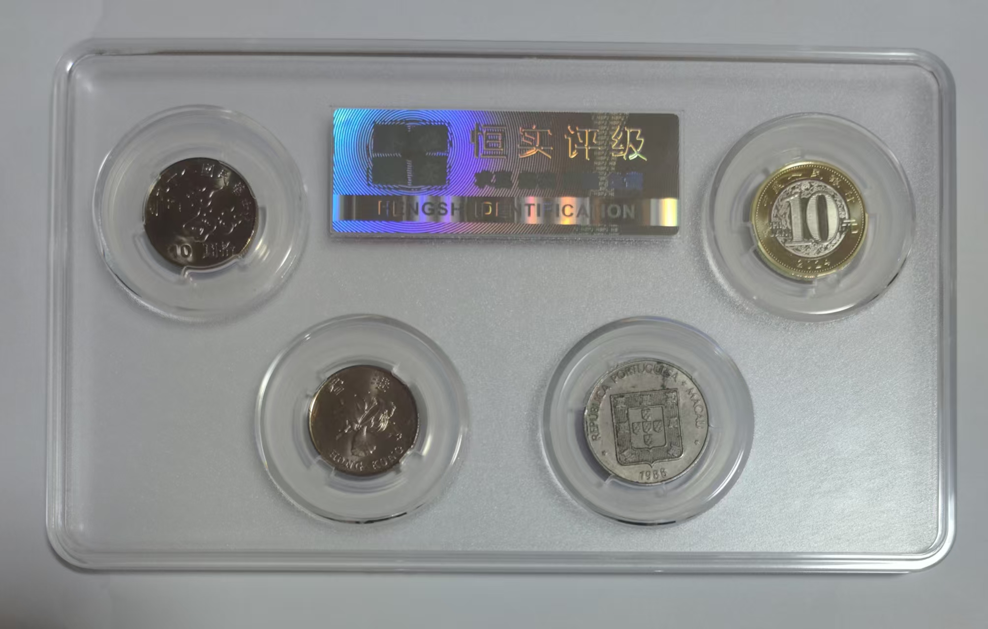 华夏龙国·四龙承运