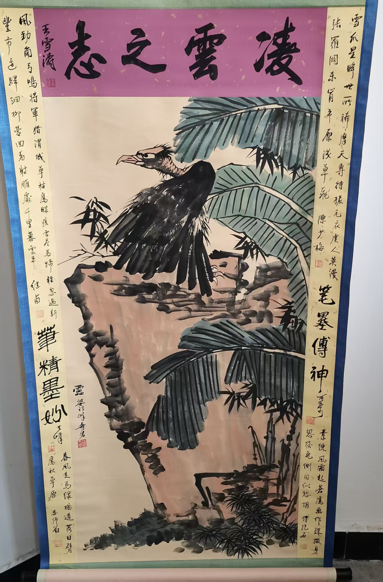 潘天寿《凌云之志》-嘉城艺术交易平台