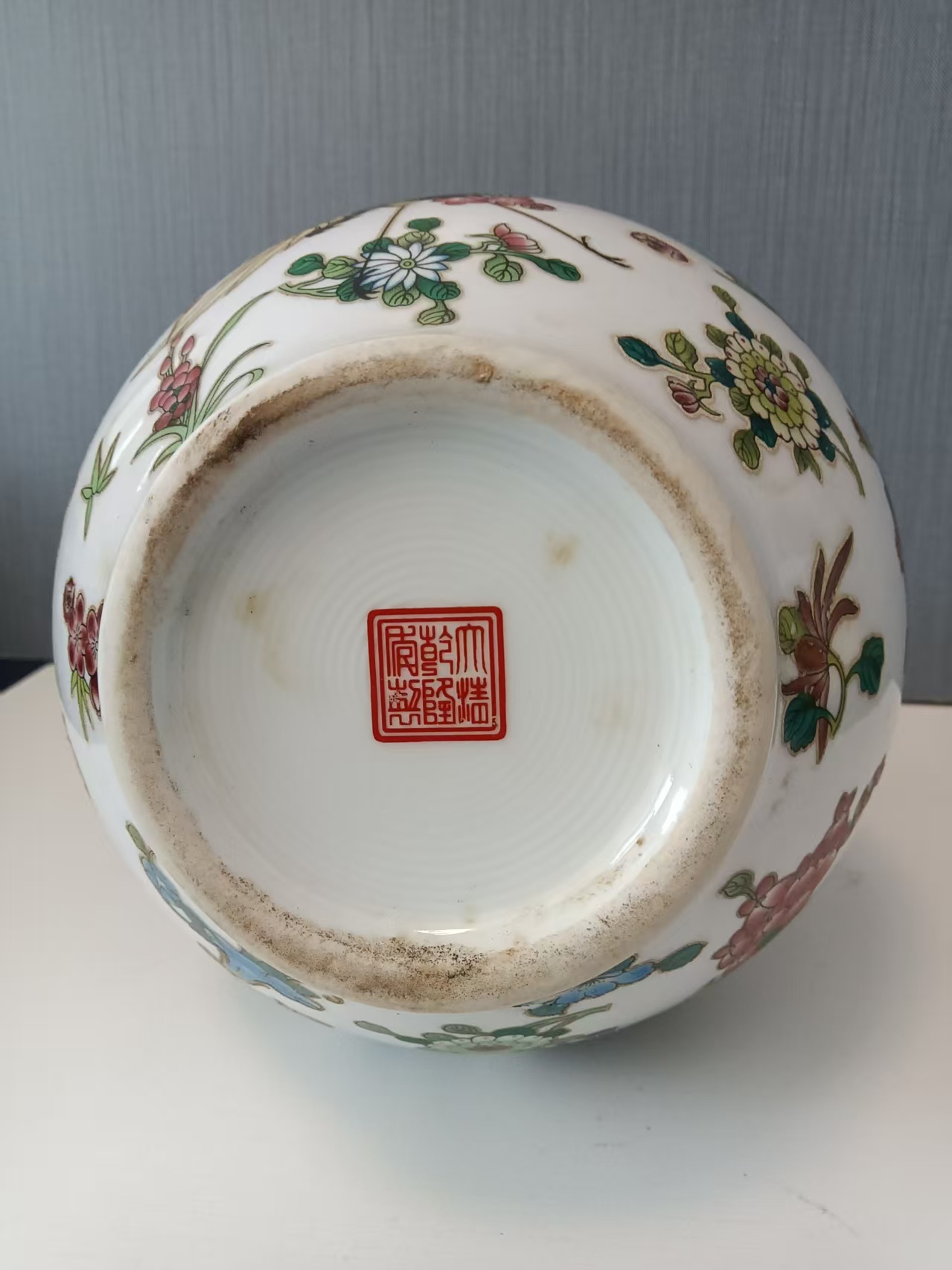 乾隆年制《鹤寿瓶》