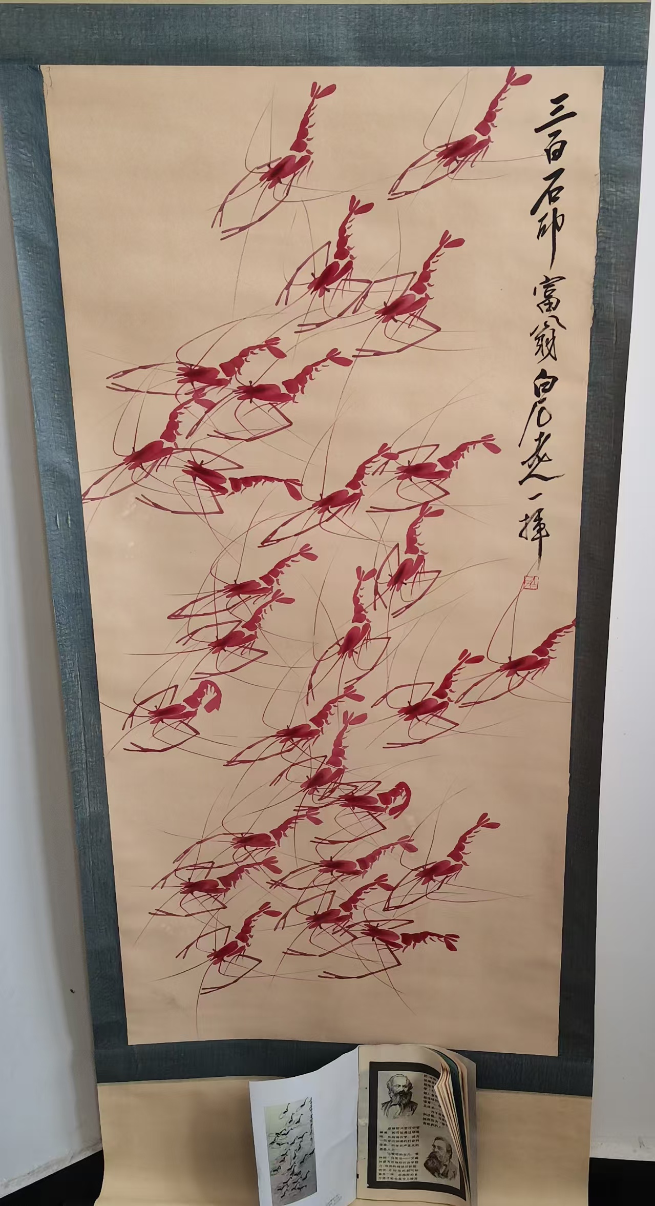 齐白石《群虾图》-嘉城艺术交易平台