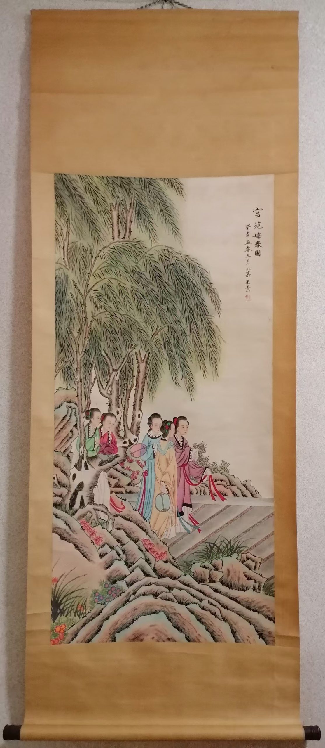 王素《富苑嬉春图》-嘉城艺术交易平台