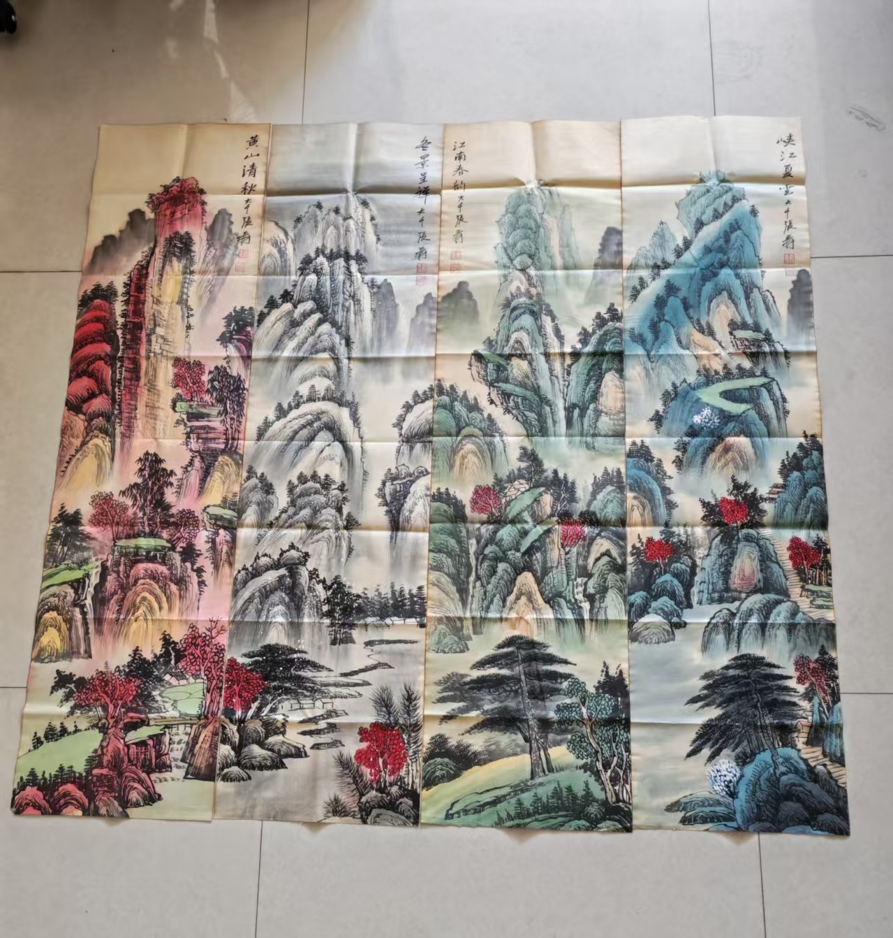 张大千《山水图》四条屏-嘉城艺术交易平台