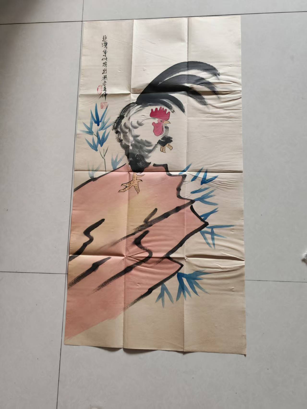 徐悲鸿《大吉图》-嘉城艺术交易平台