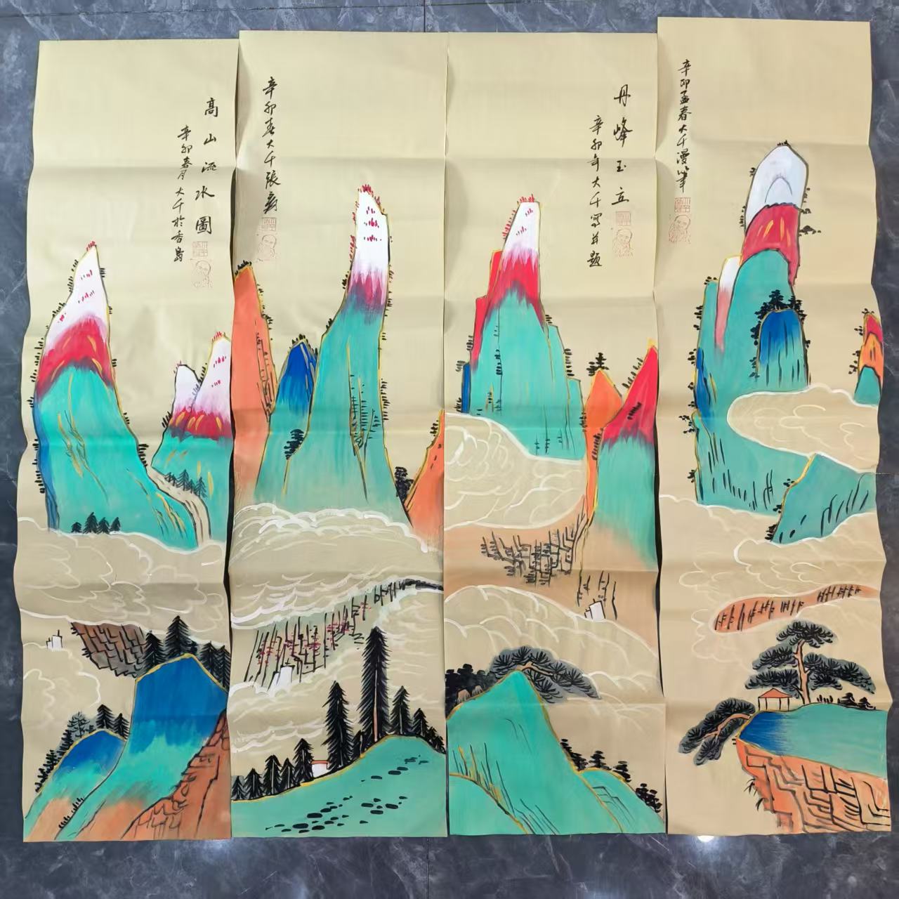 张大千《山水图》八条屏-嘉城艺术交易平台