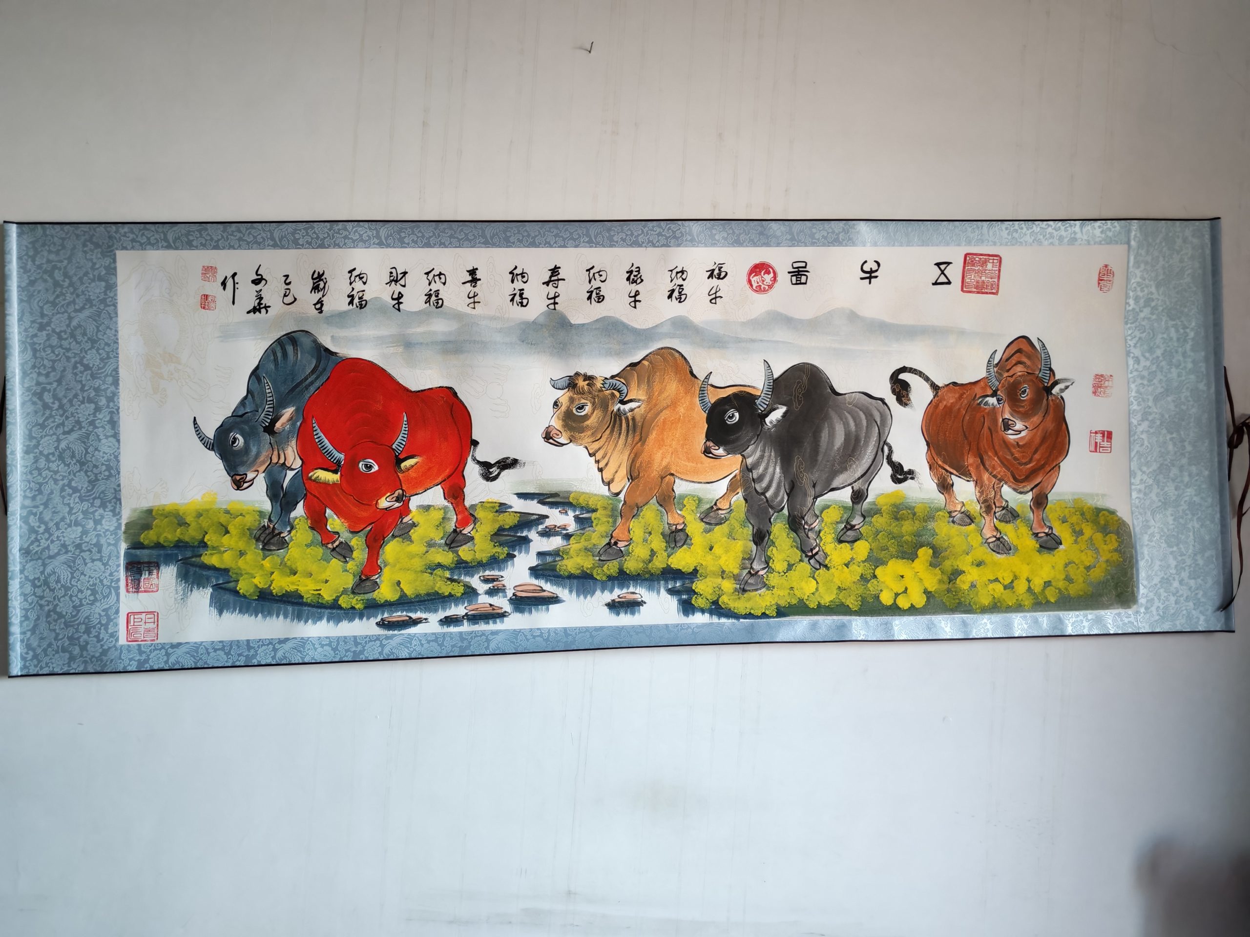 贾文华《五牛图》-嘉城艺术交易平台