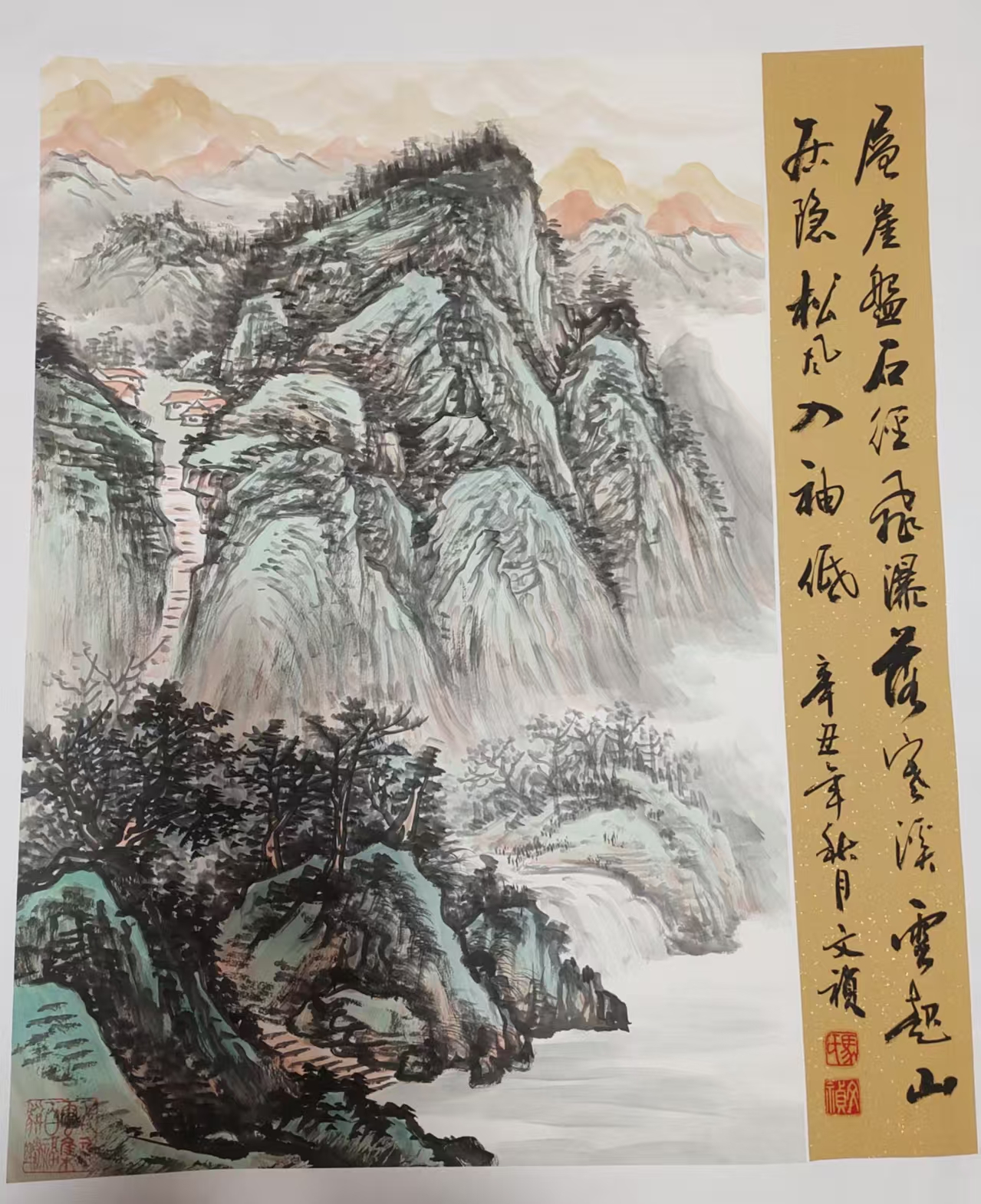 马文祯《山水图》-嘉城艺术交易平台