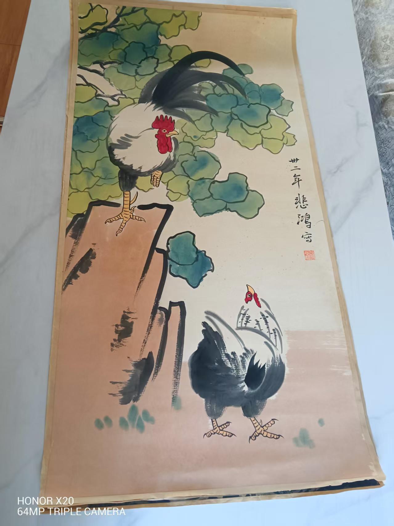 徐悲鸿《大吉图》-嘉城艺术交易平台