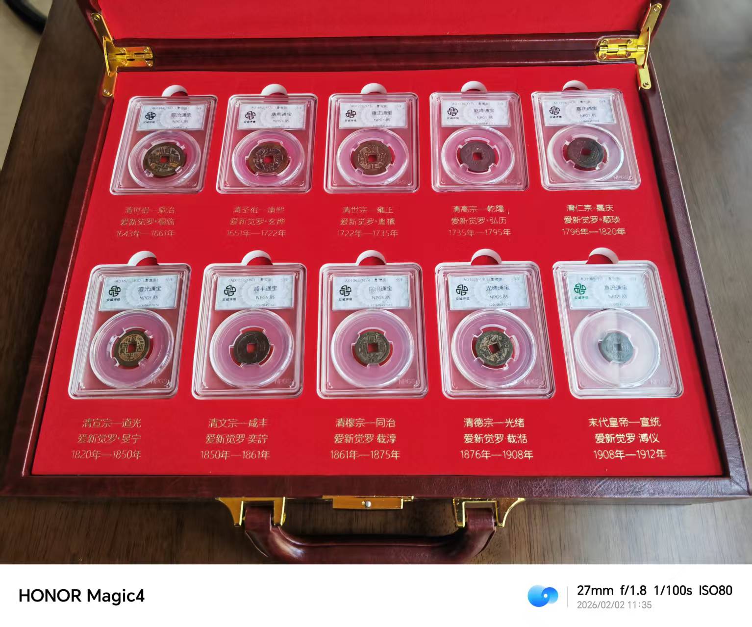 历代古钱币*10-嘉城艺术交易平台