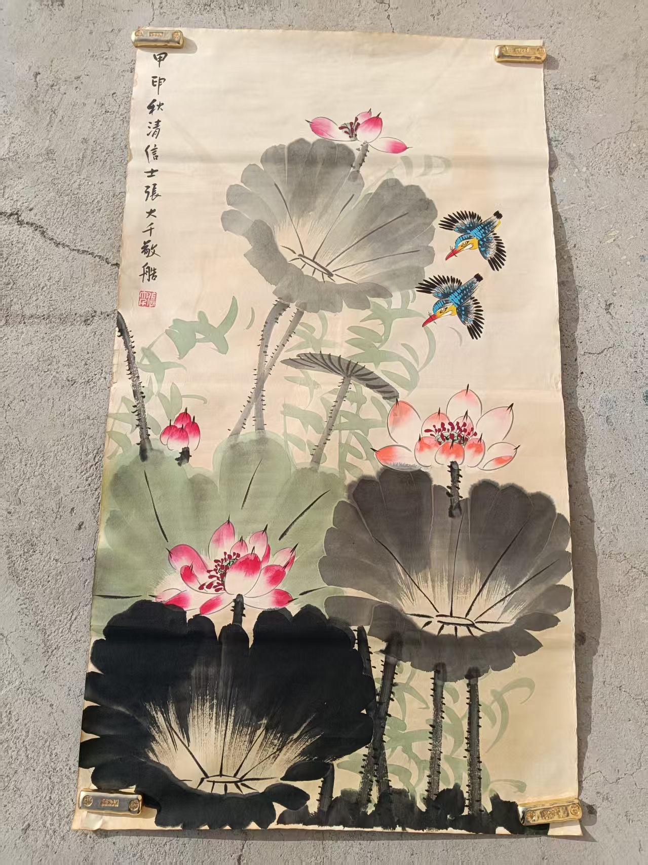 张大千《荷花图》-嘉城艺术交易平台